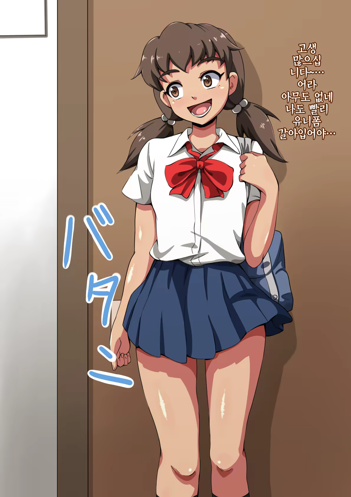 Content 1146210 - 3 페이지