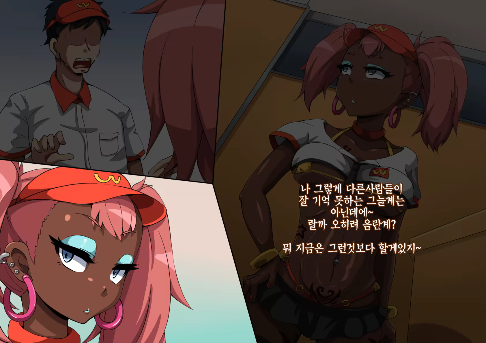 Content 1146210 - 40 페이지