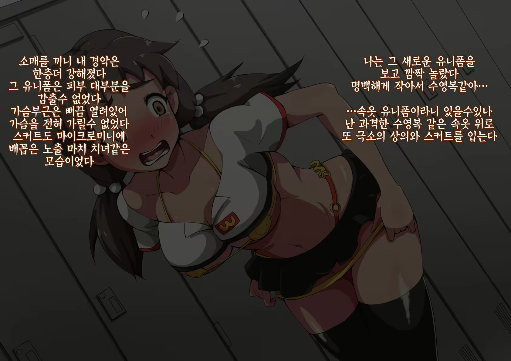 Content 1146210 - 6 페이지