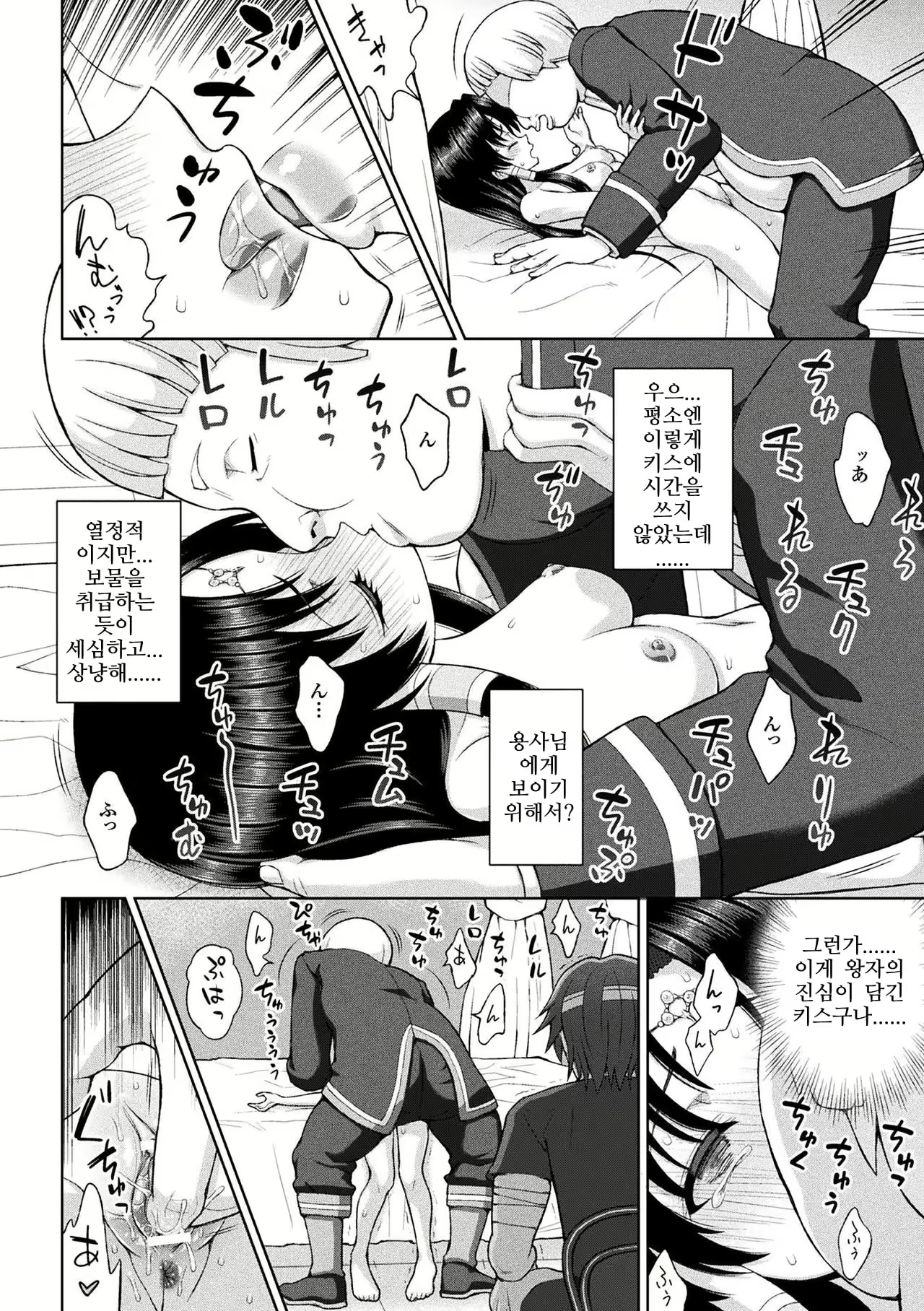 Content 1146235 - 103 페이지