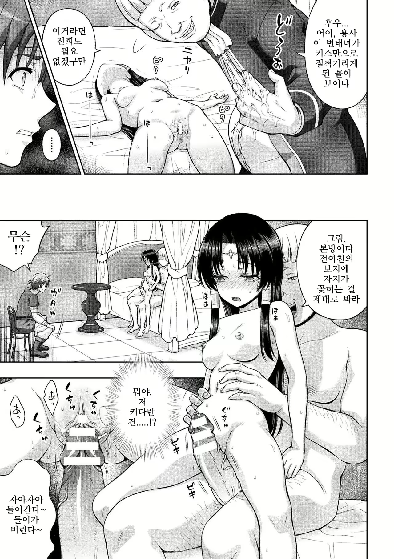 Content 1146235 - 104 페이지