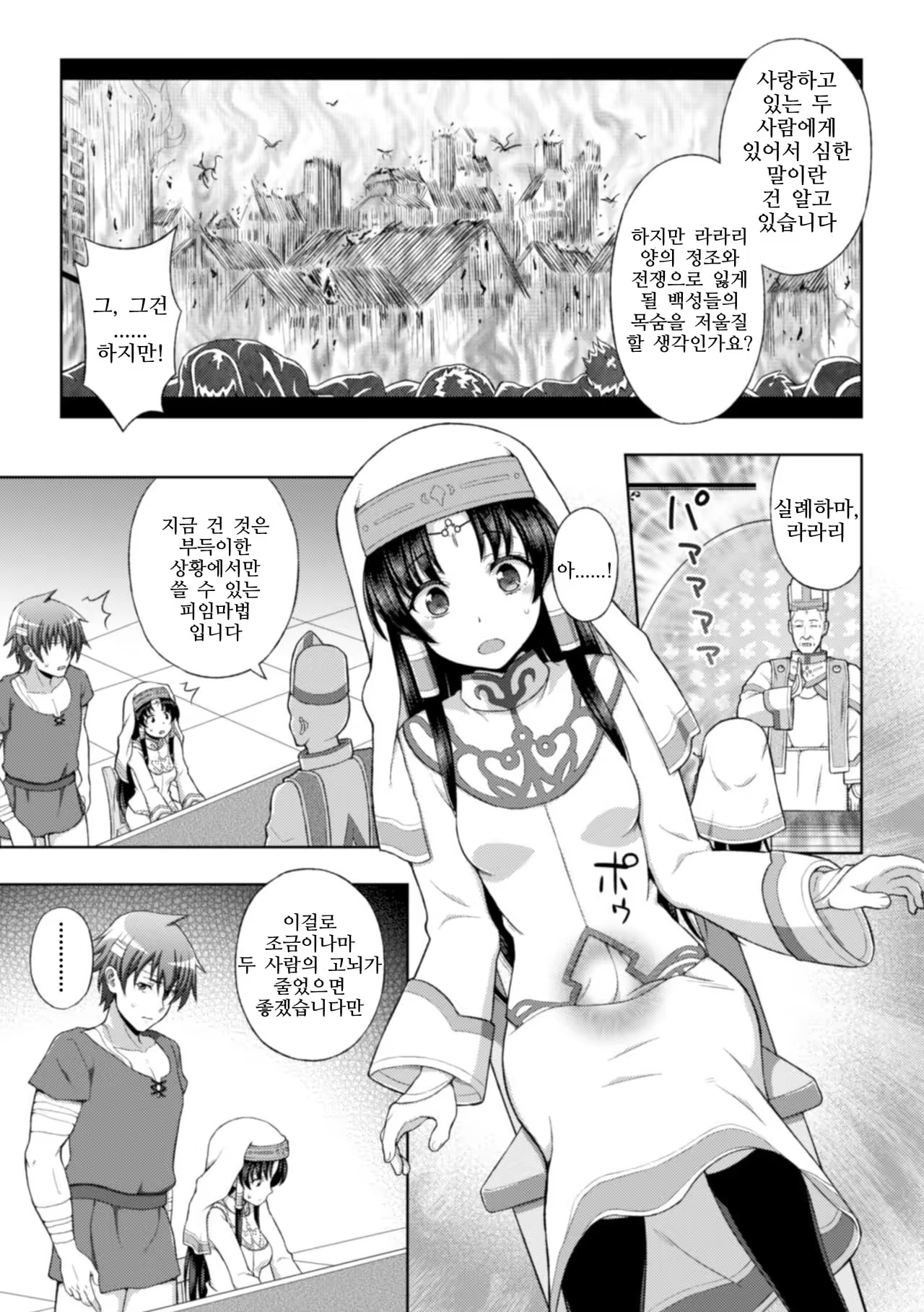Content 1146235 - 26 페이지