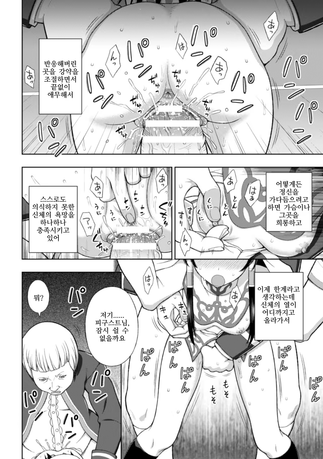Content 1146235 - 39 페이지
