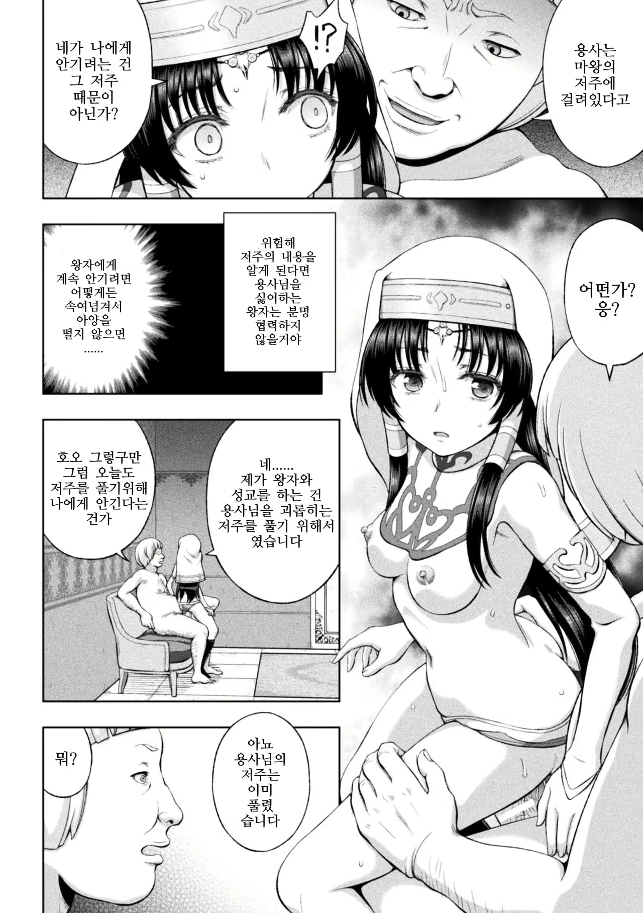 Content 1146235 - 75 페이지