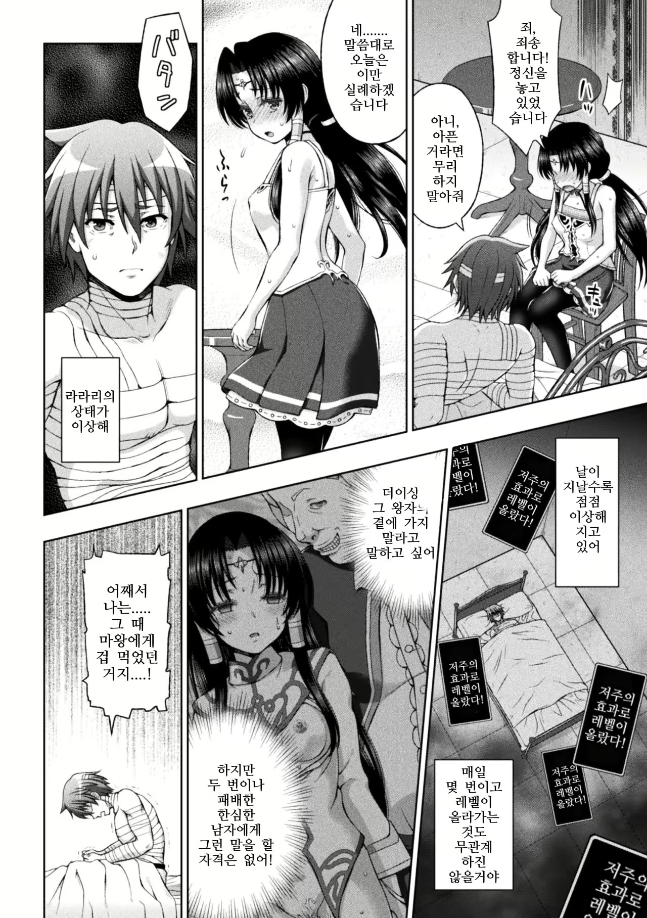 Content 1146235 - 83 페이지