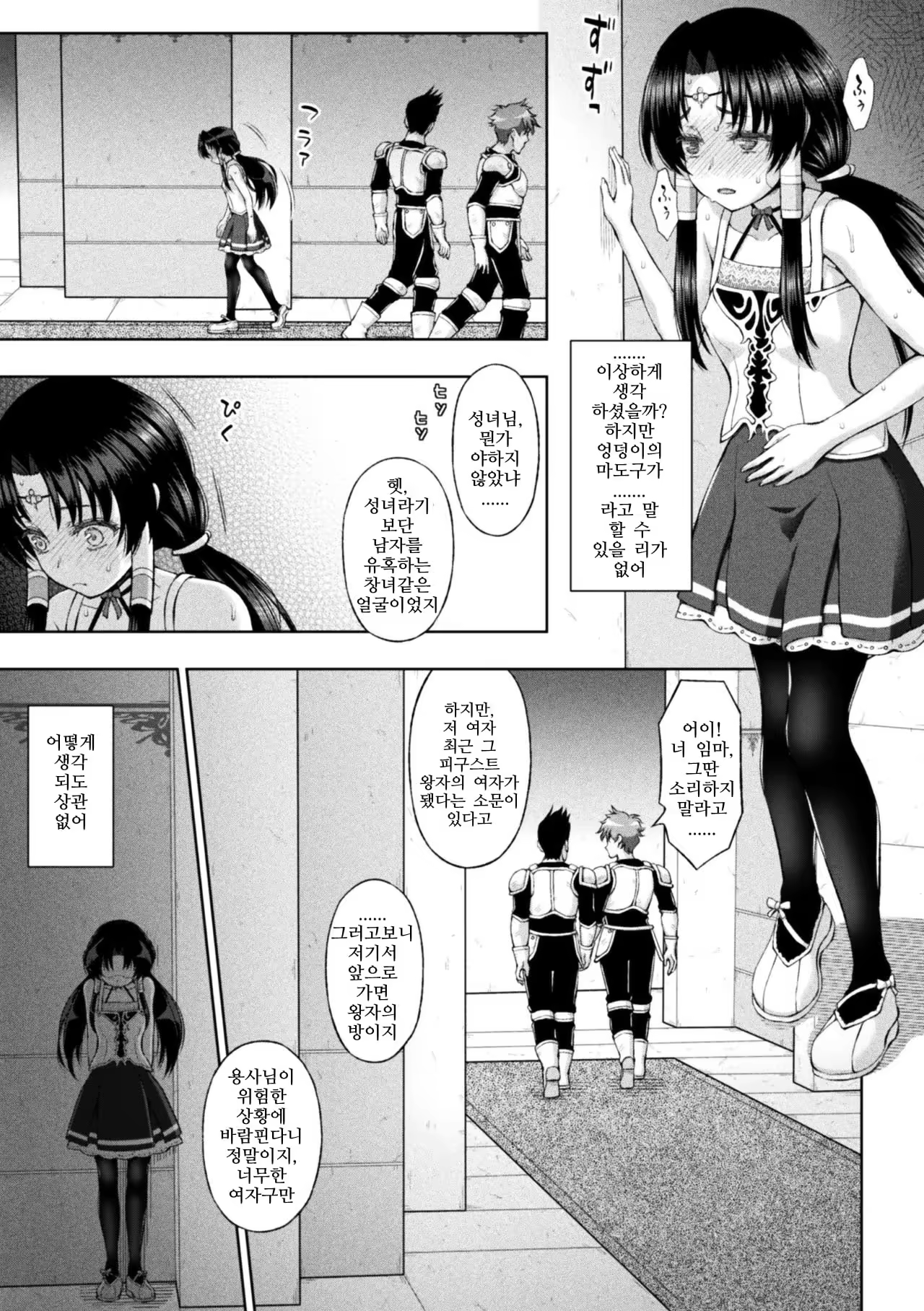 Content 1146235 - 84 페이지