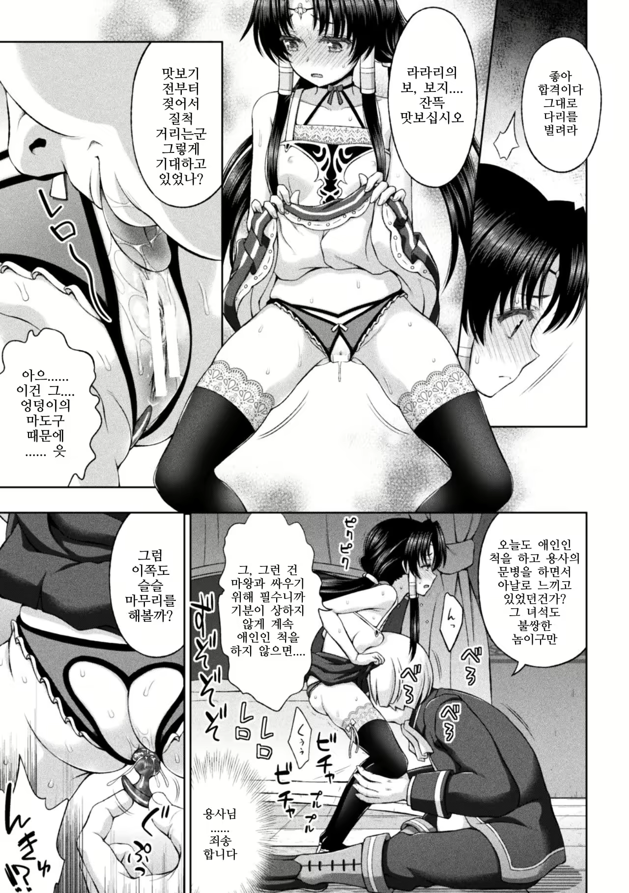 Content 1146235 - 86 페이지