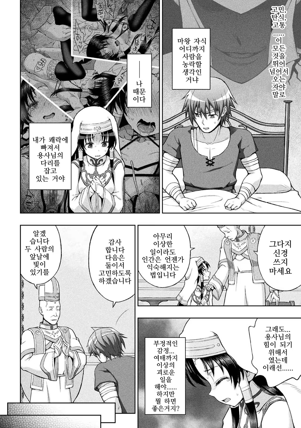 Content 1146235 - 97 페이지