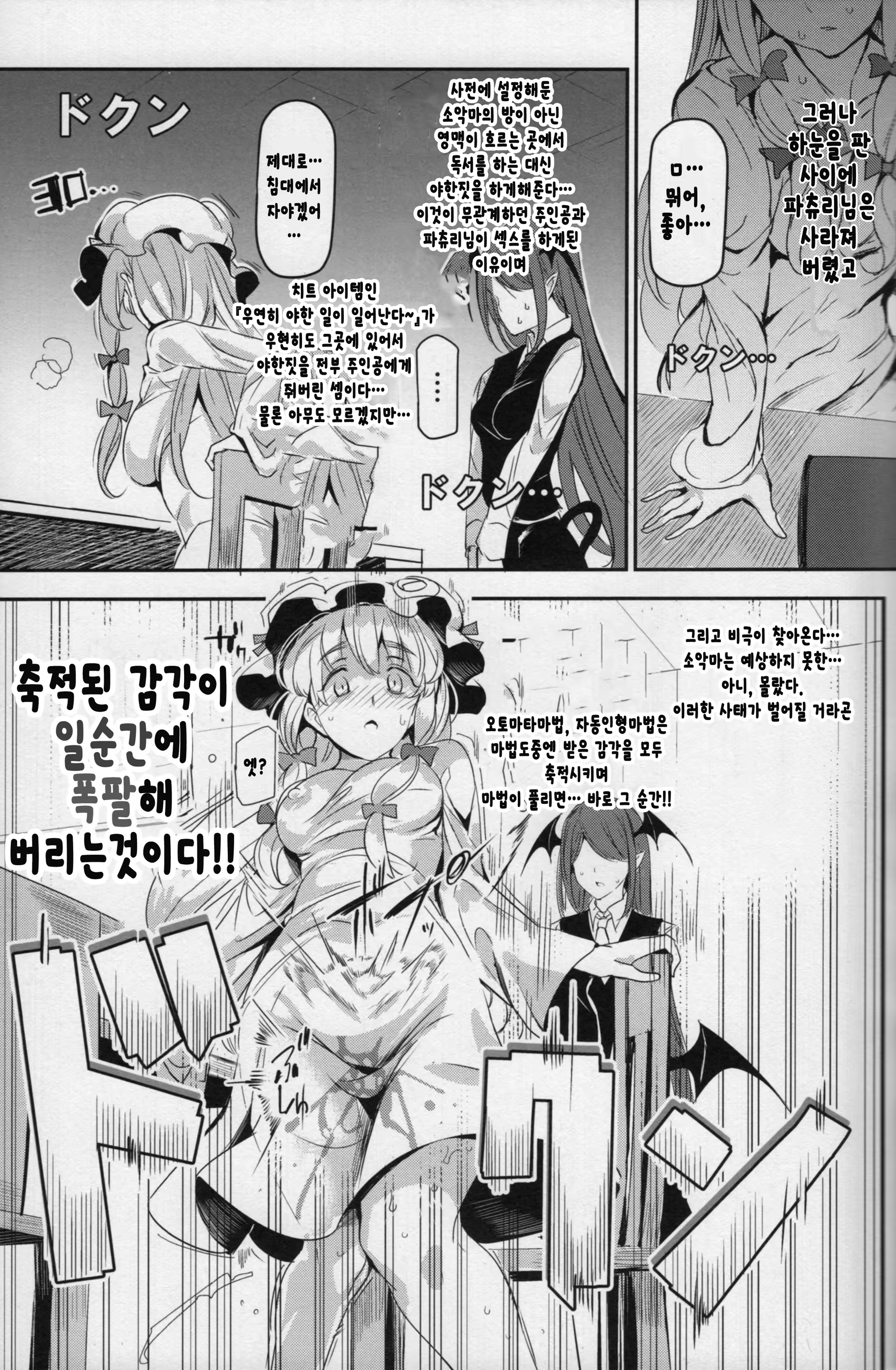 Content 1146310 - 14 페이지