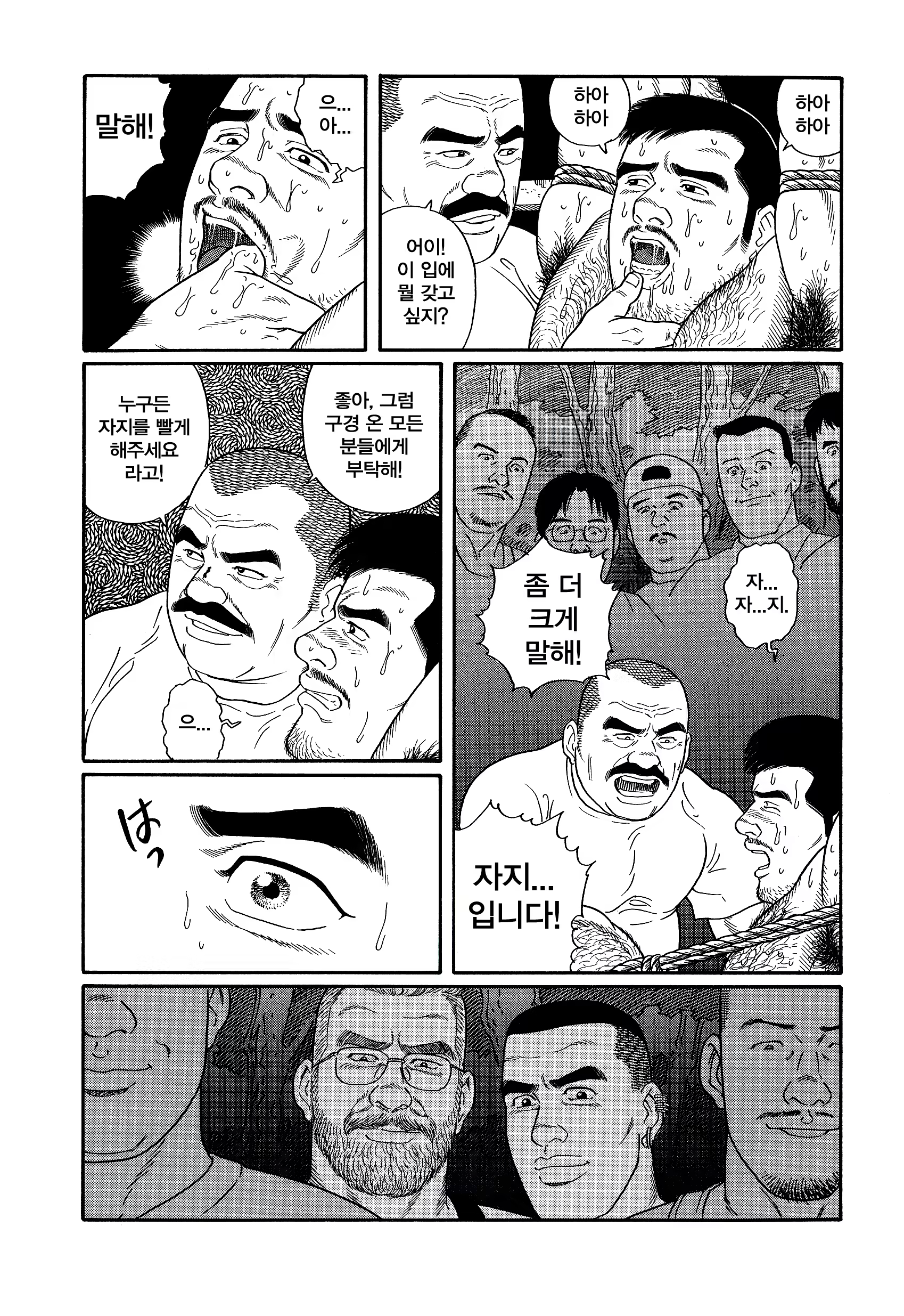 Content 1146316 - 104 페이지