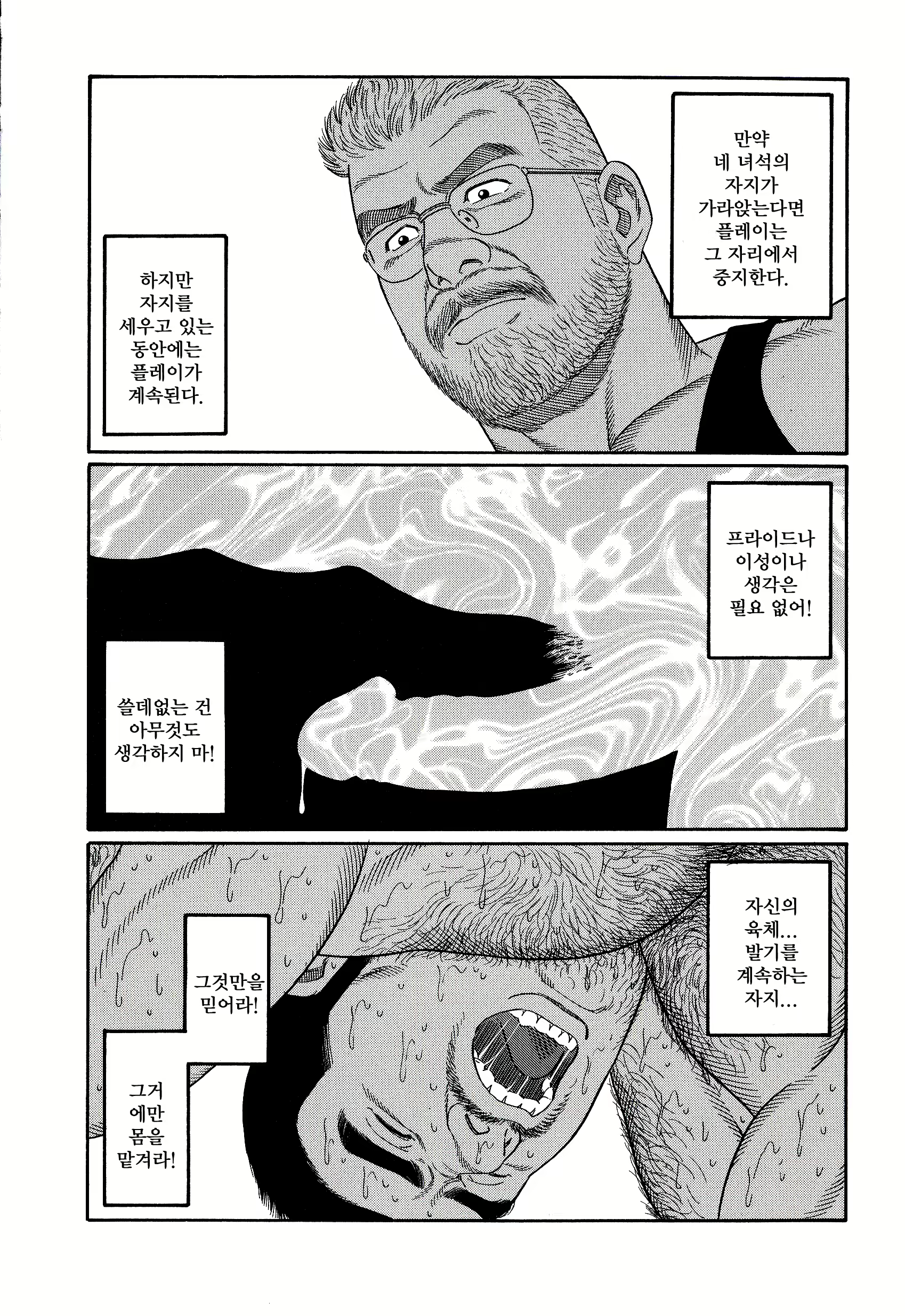 Content 1146316 - 120 페이지