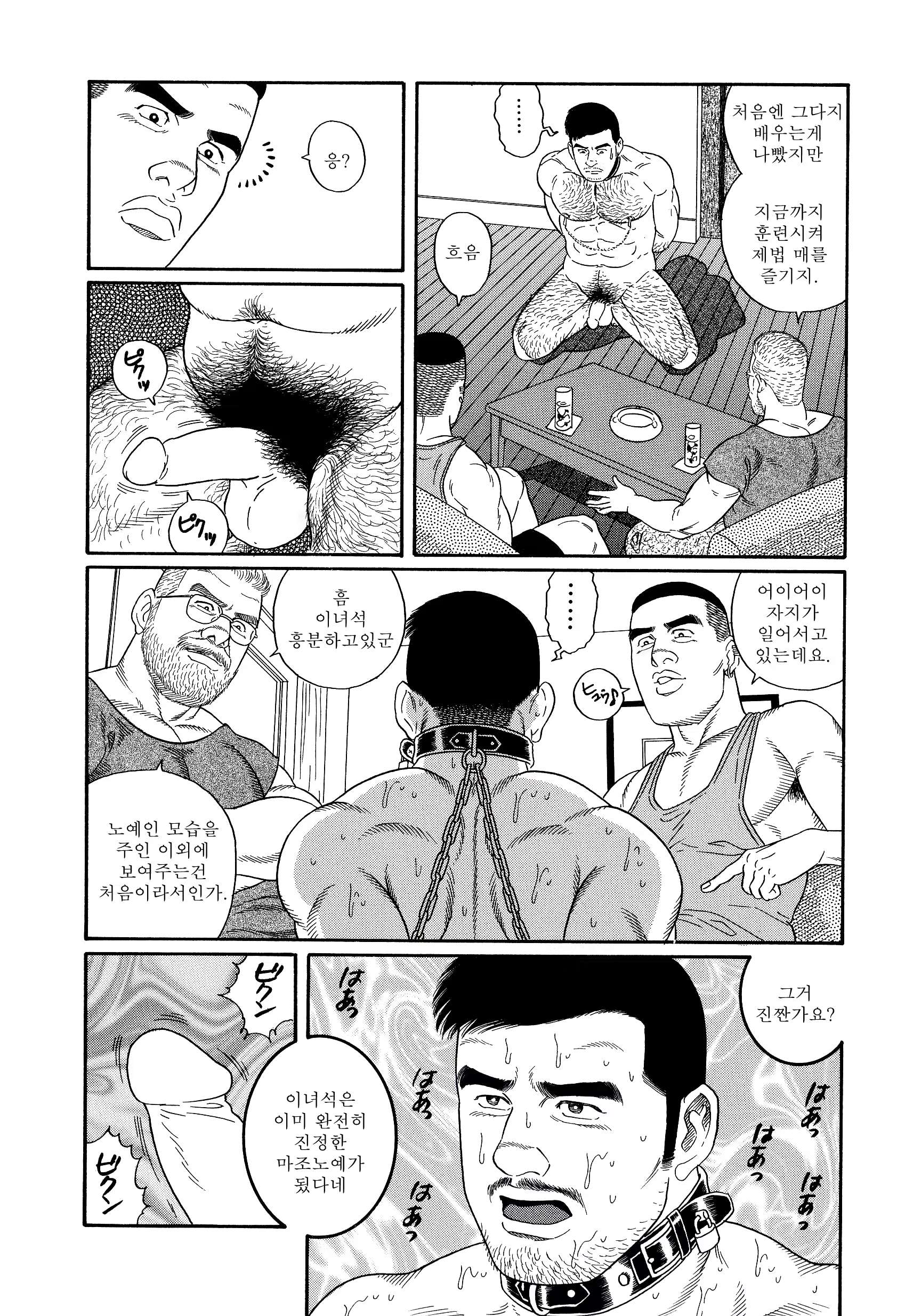 Content 1146316 - 138 페이지