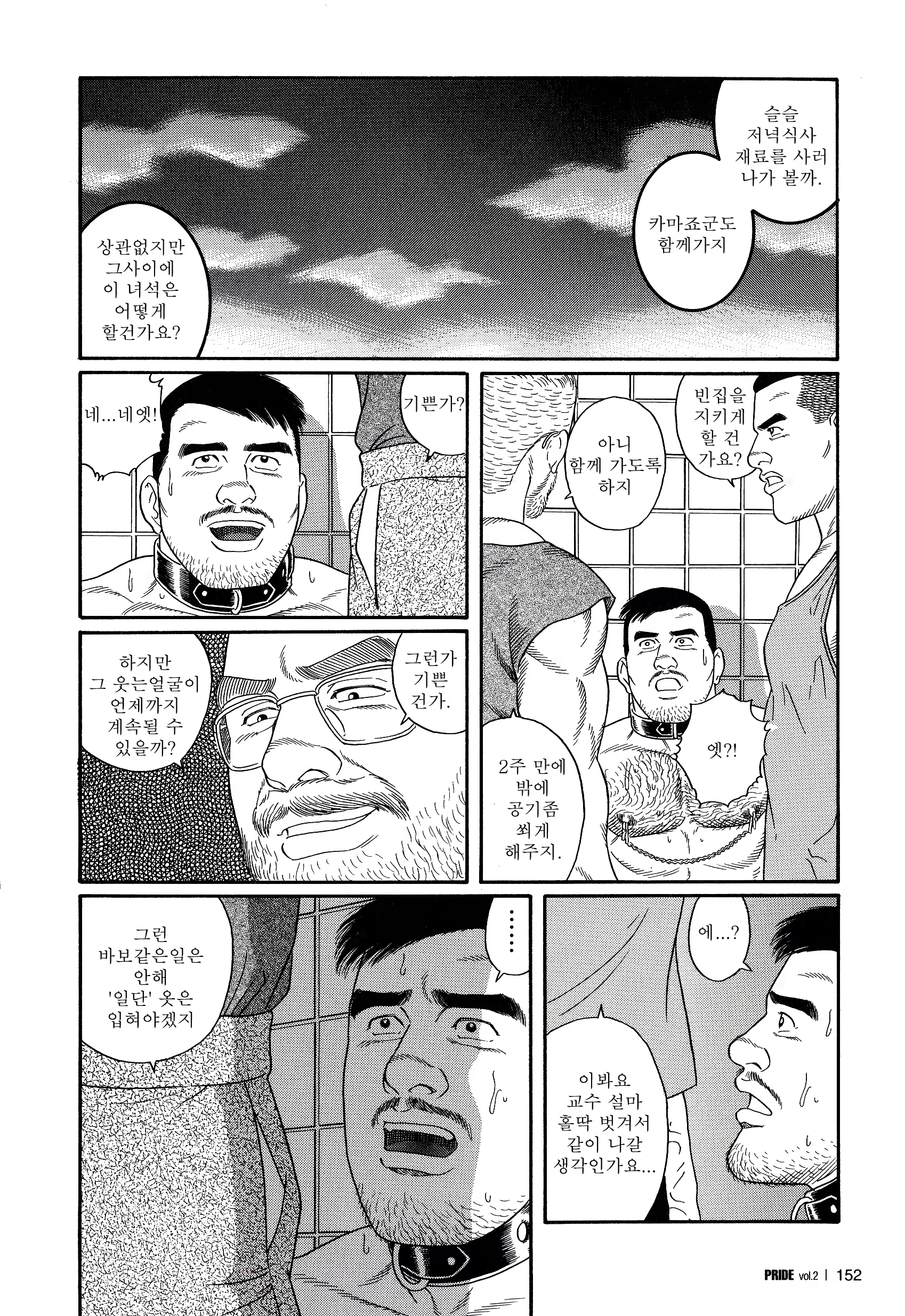 Content 1146316 - 144 페이지