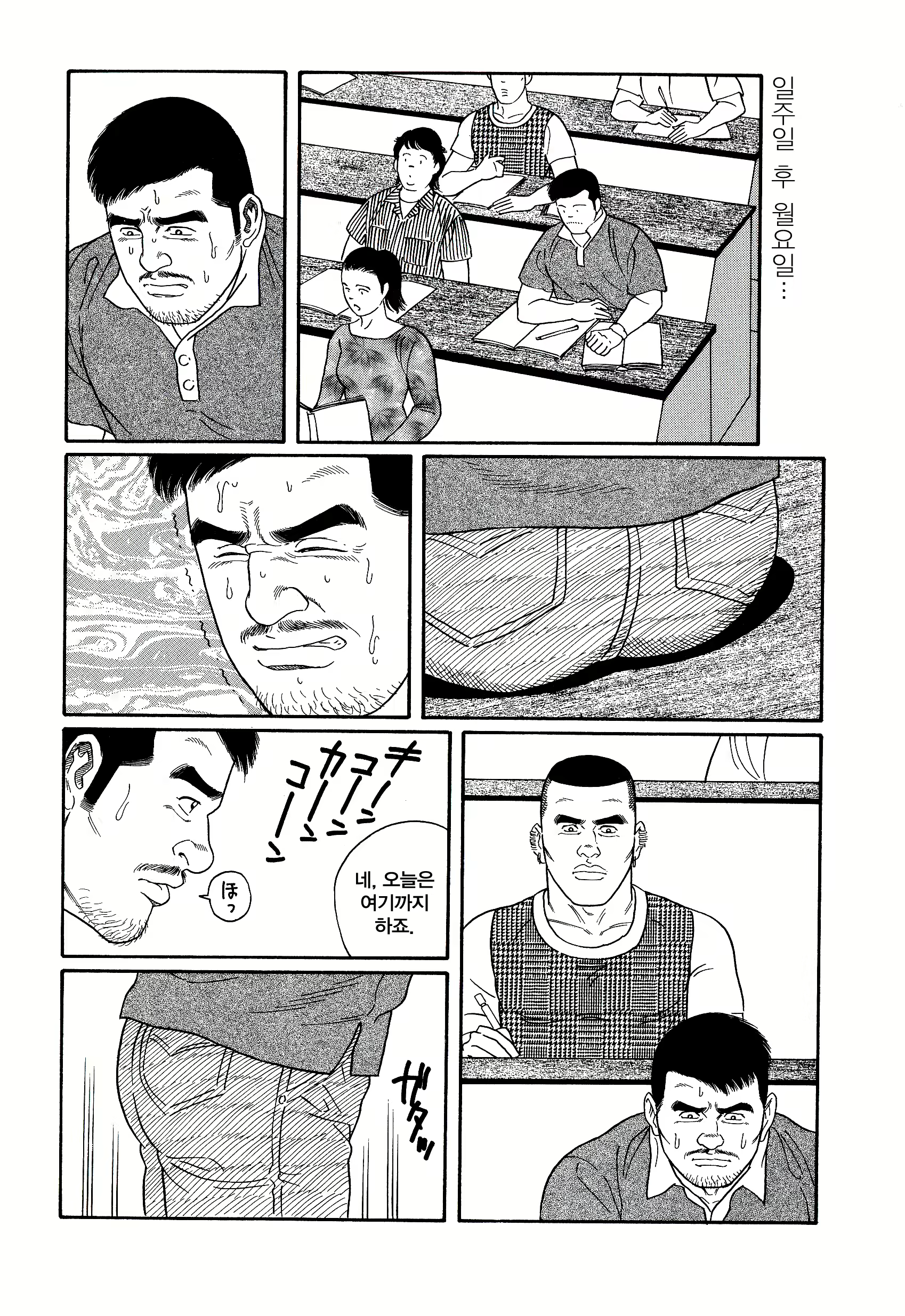 Content 1146316 - 16 페이지