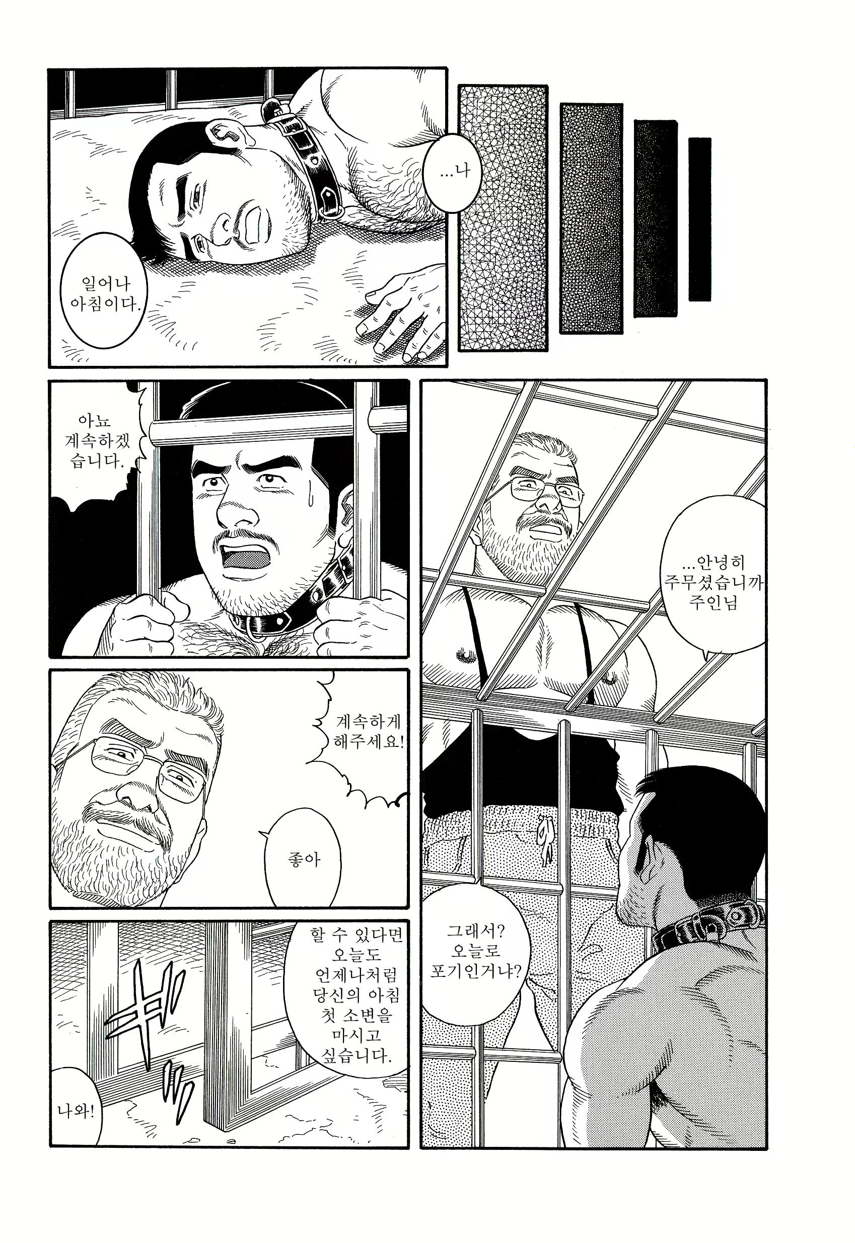 Content 1146316 - 183 페이지