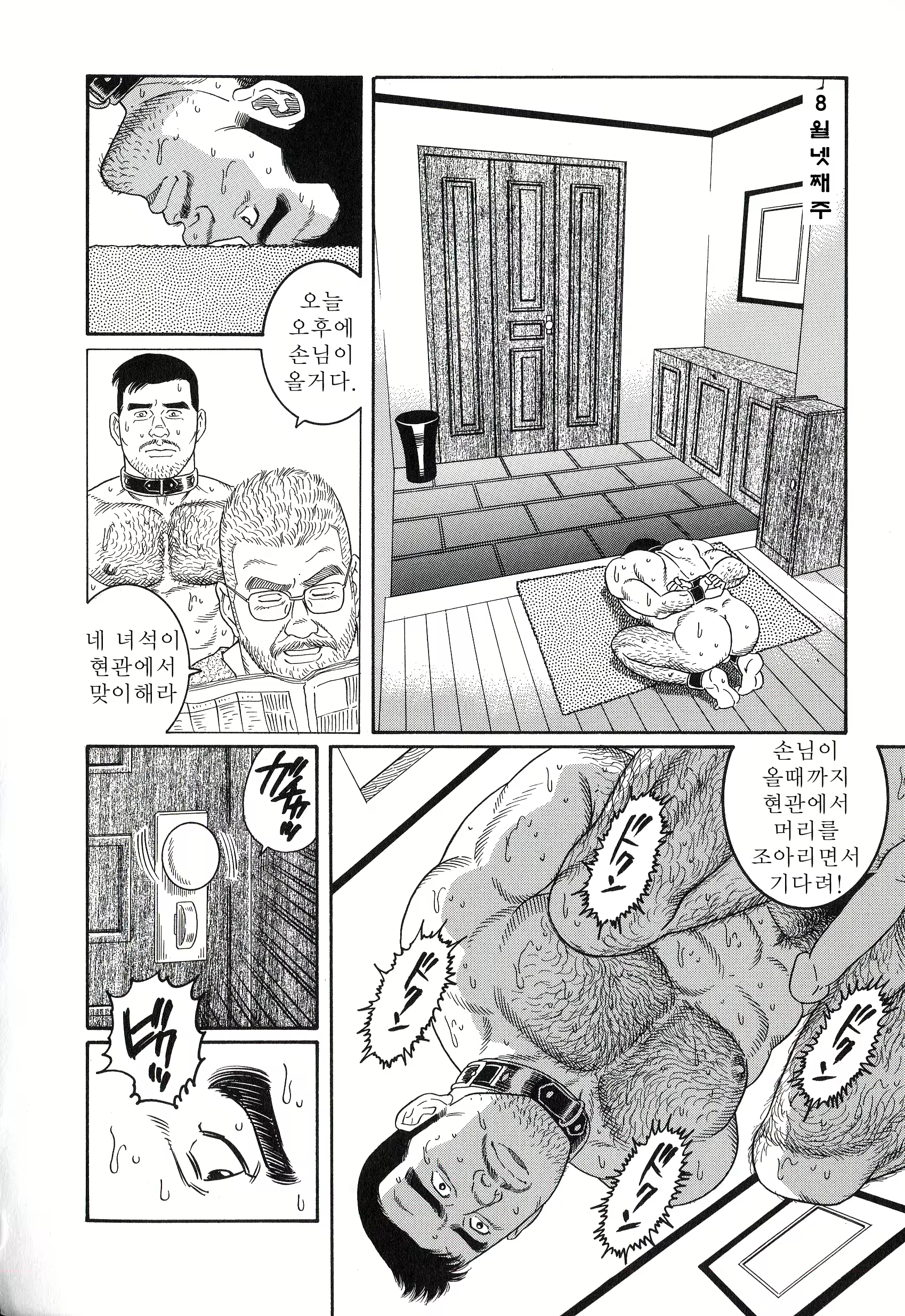 Content 1146316 - 204 페이지