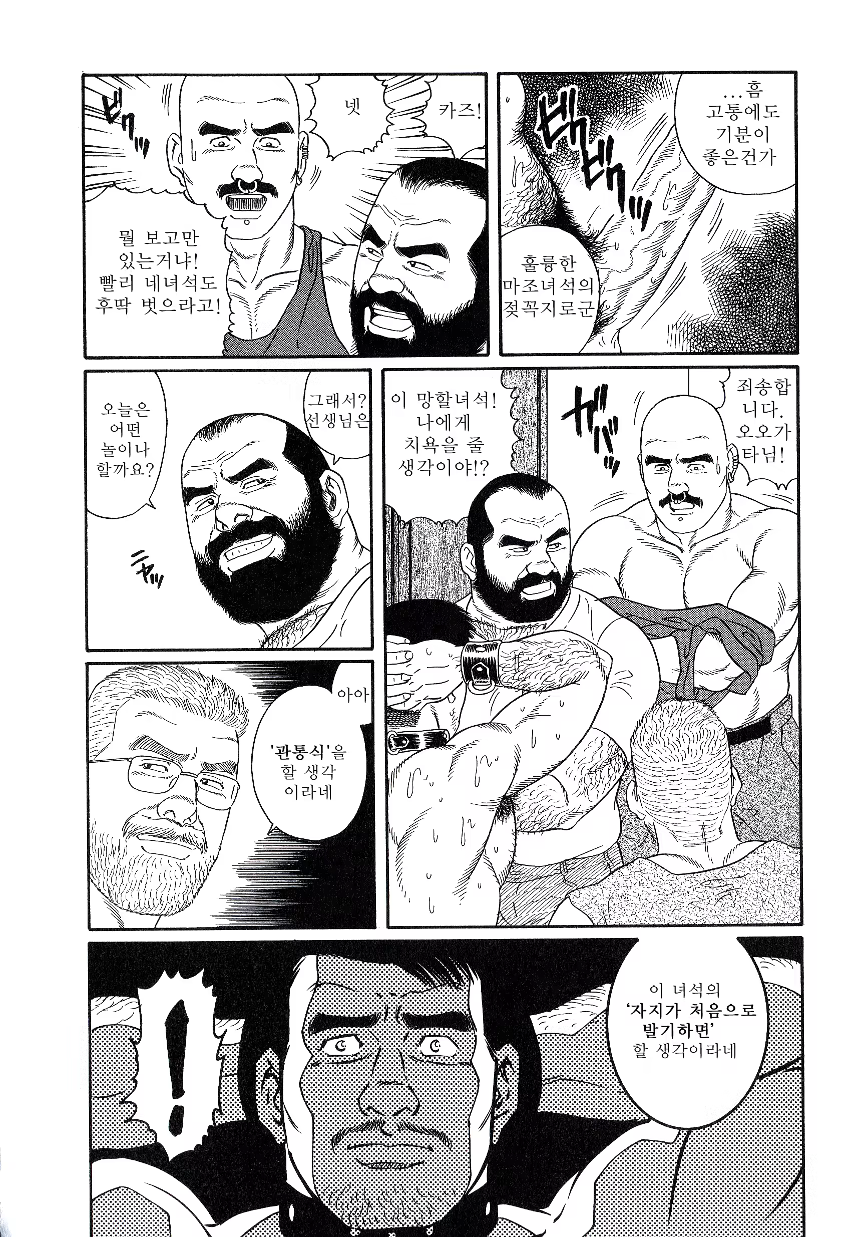 Content 1146316 - 208 페이지