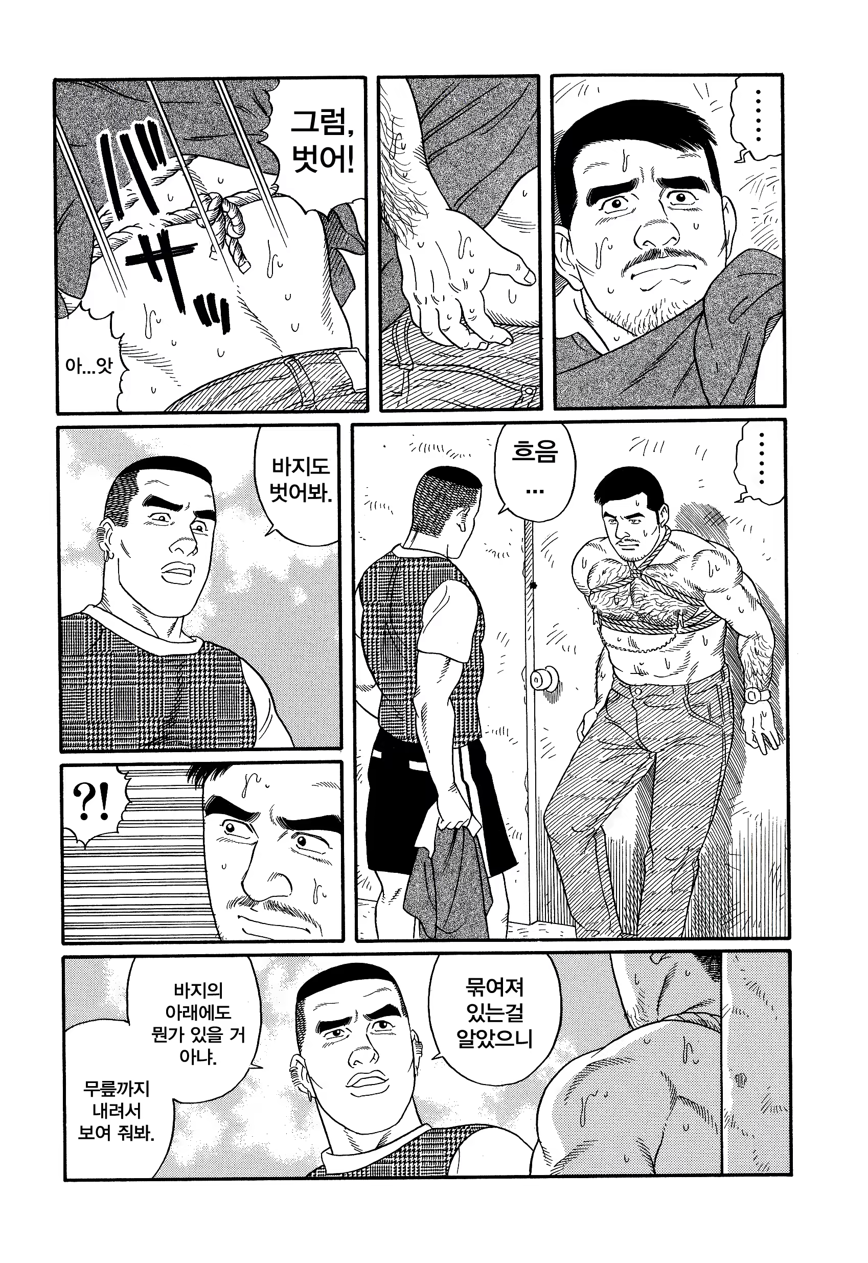 Content 1146316 - 22 페이지