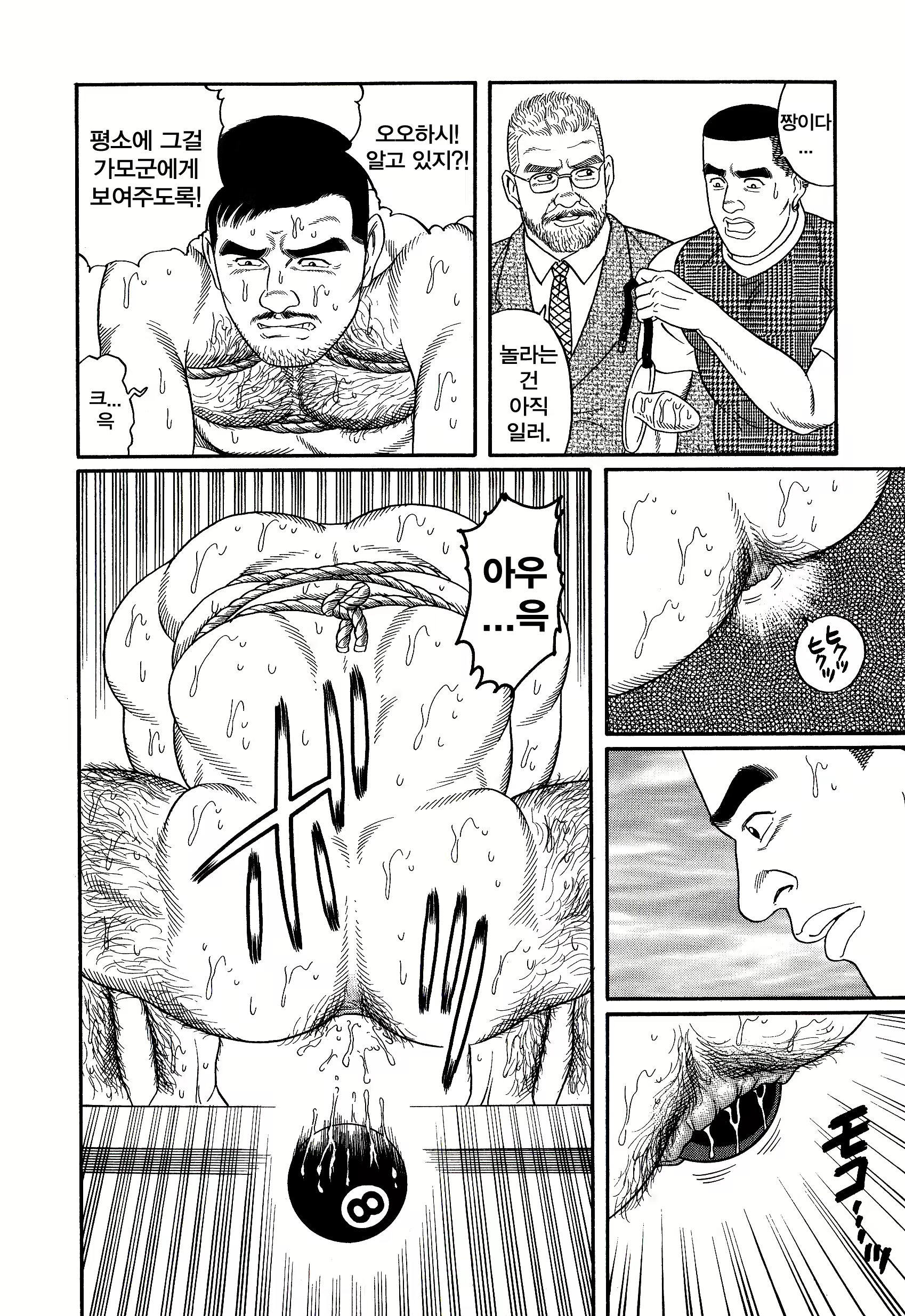 Content 1146316 - 31 페이지