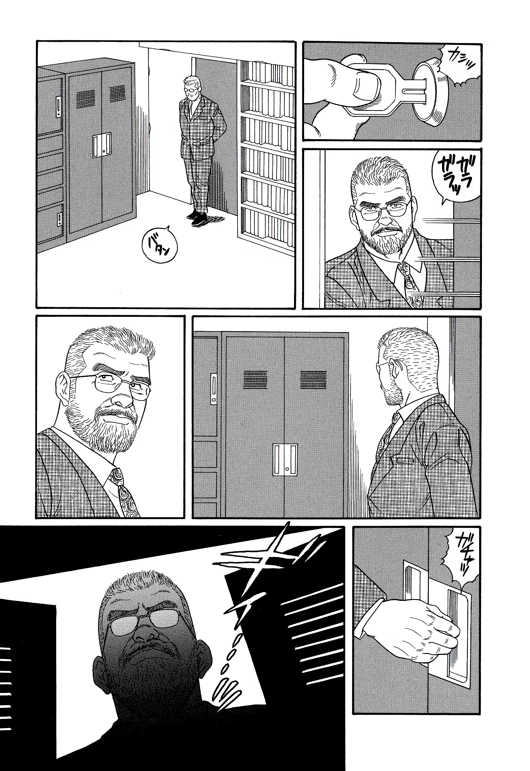 Content 1146316 - 4 페이지