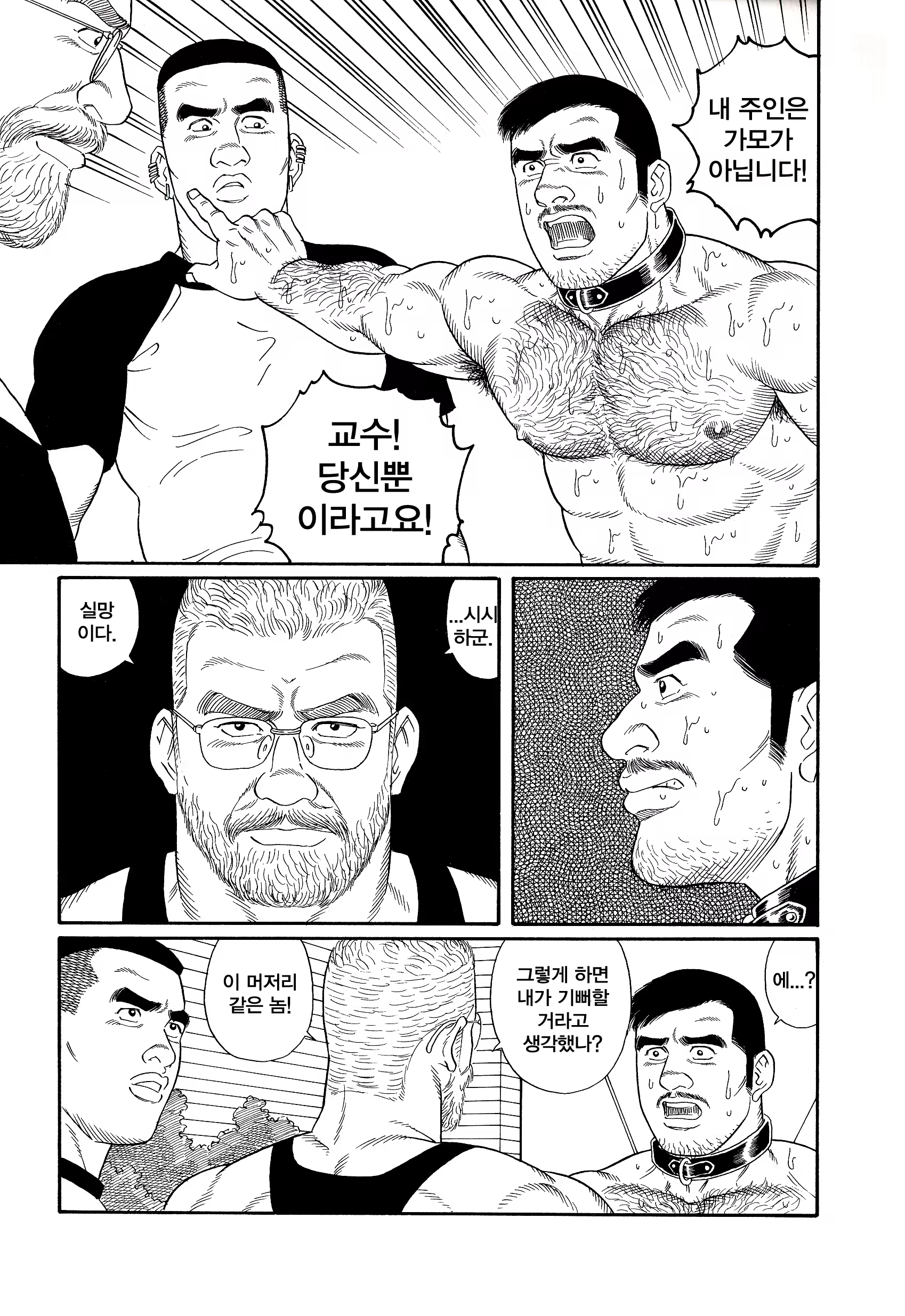 Content 1146316 - 70 페이지