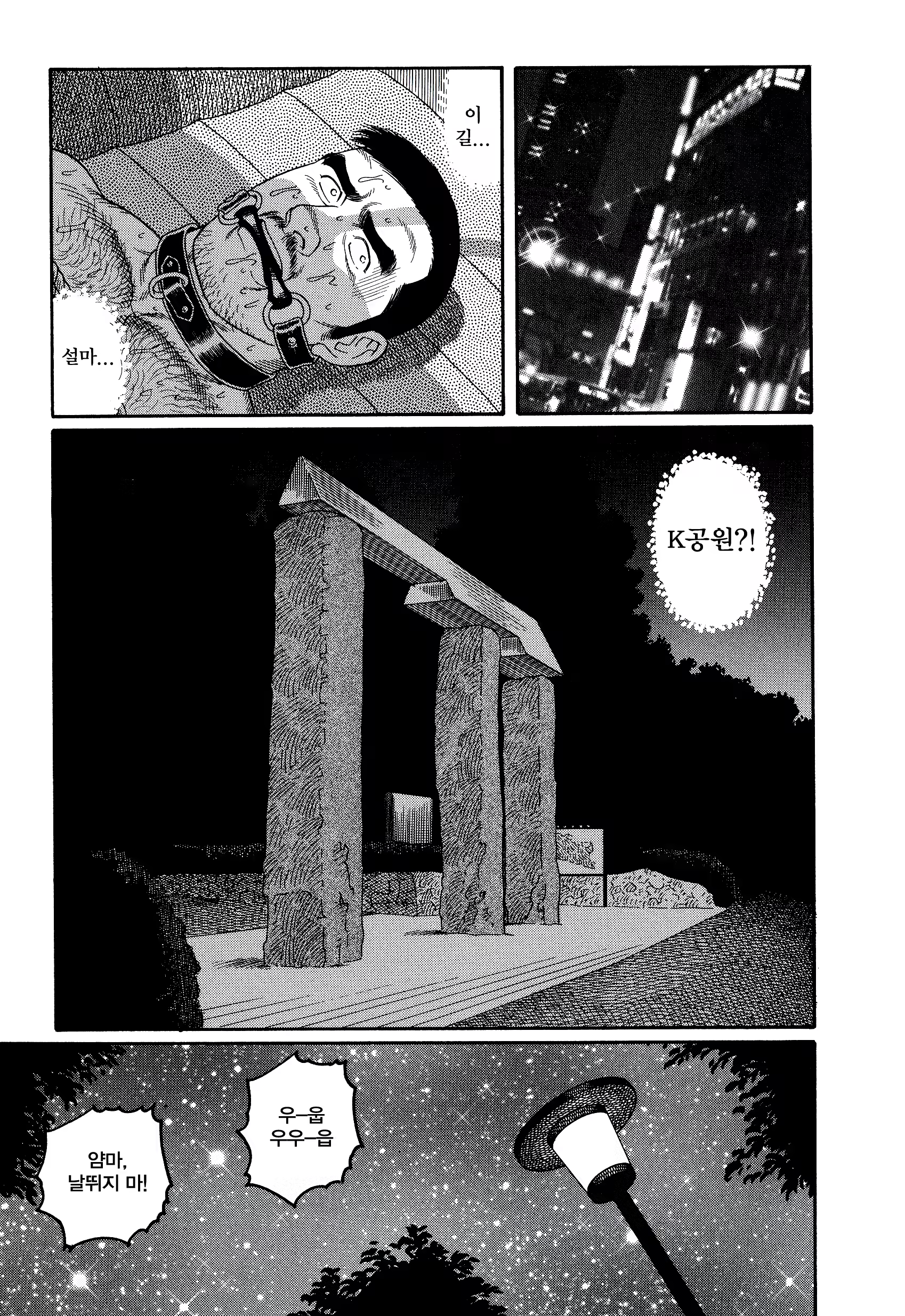Content 1146316 - 76 페이지