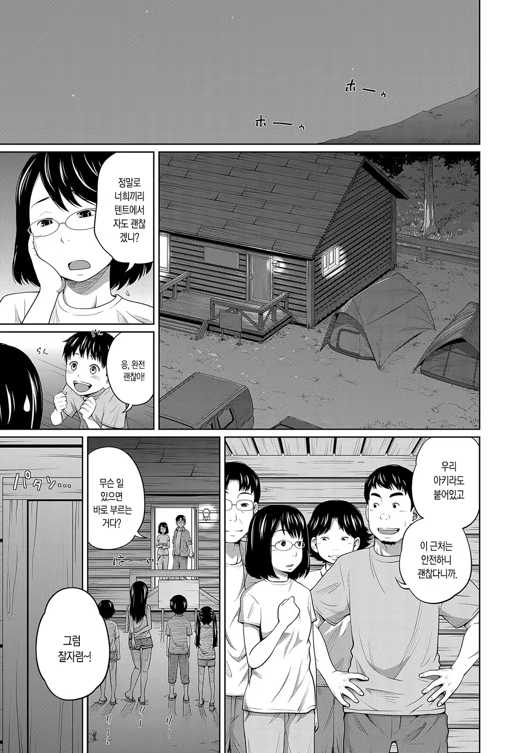 Content 1146527 - 6 페이지