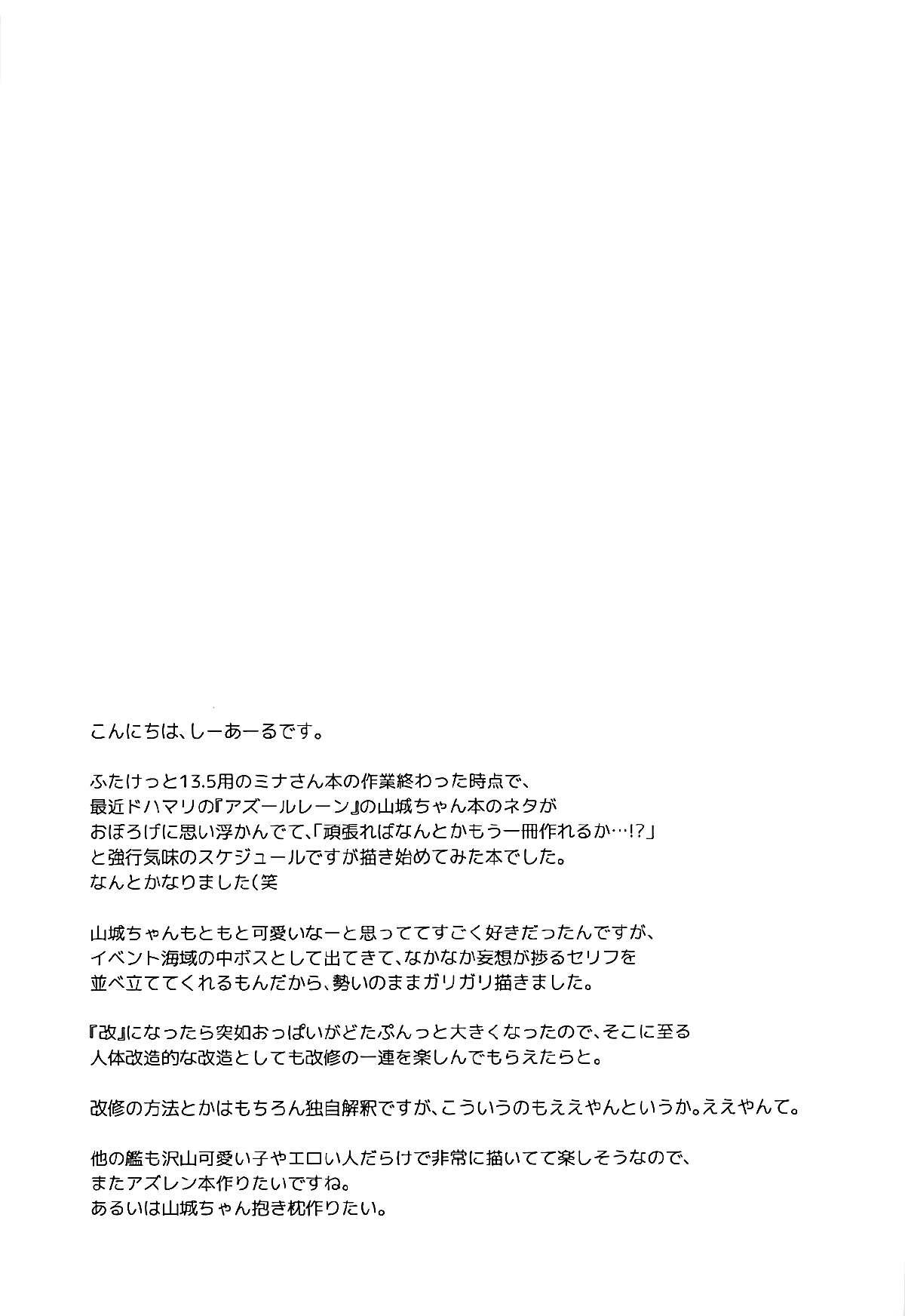 Content 1146538 - 17 페이지