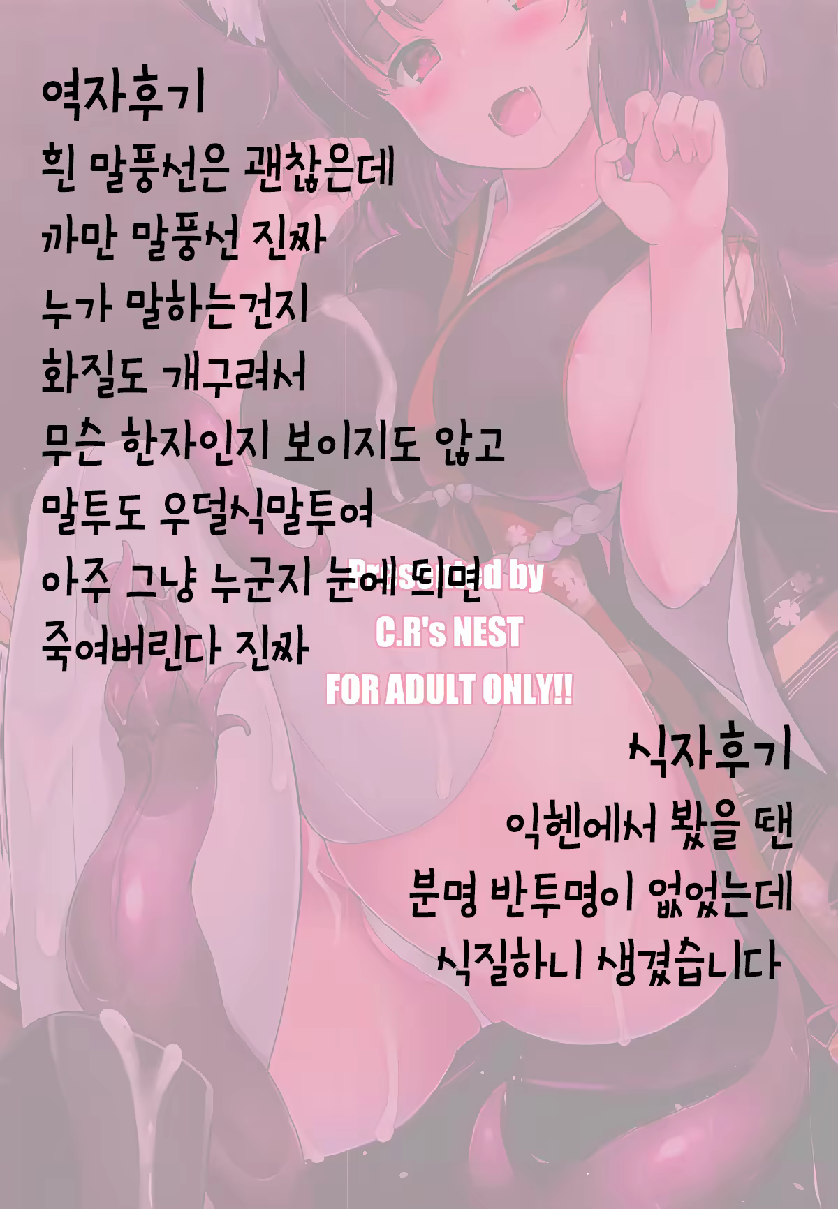 Content 1146538 - 20 페이지