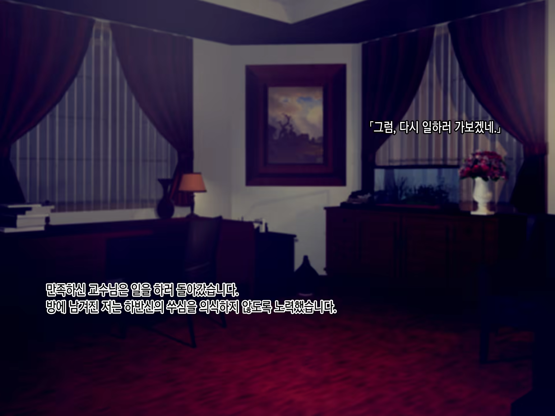 Content 1146674 - 107 페이지