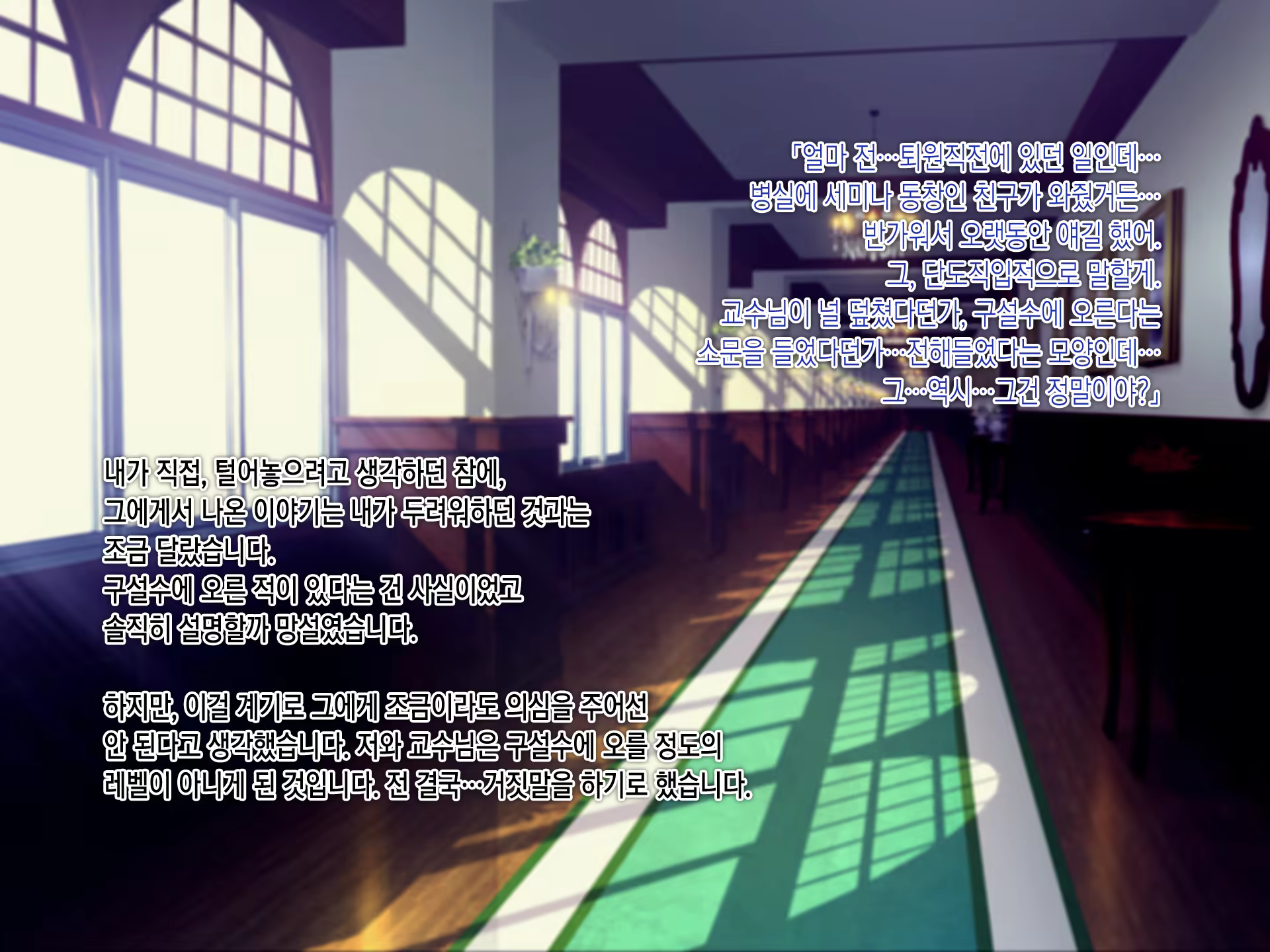 Content 1146674 - 110 페이지
