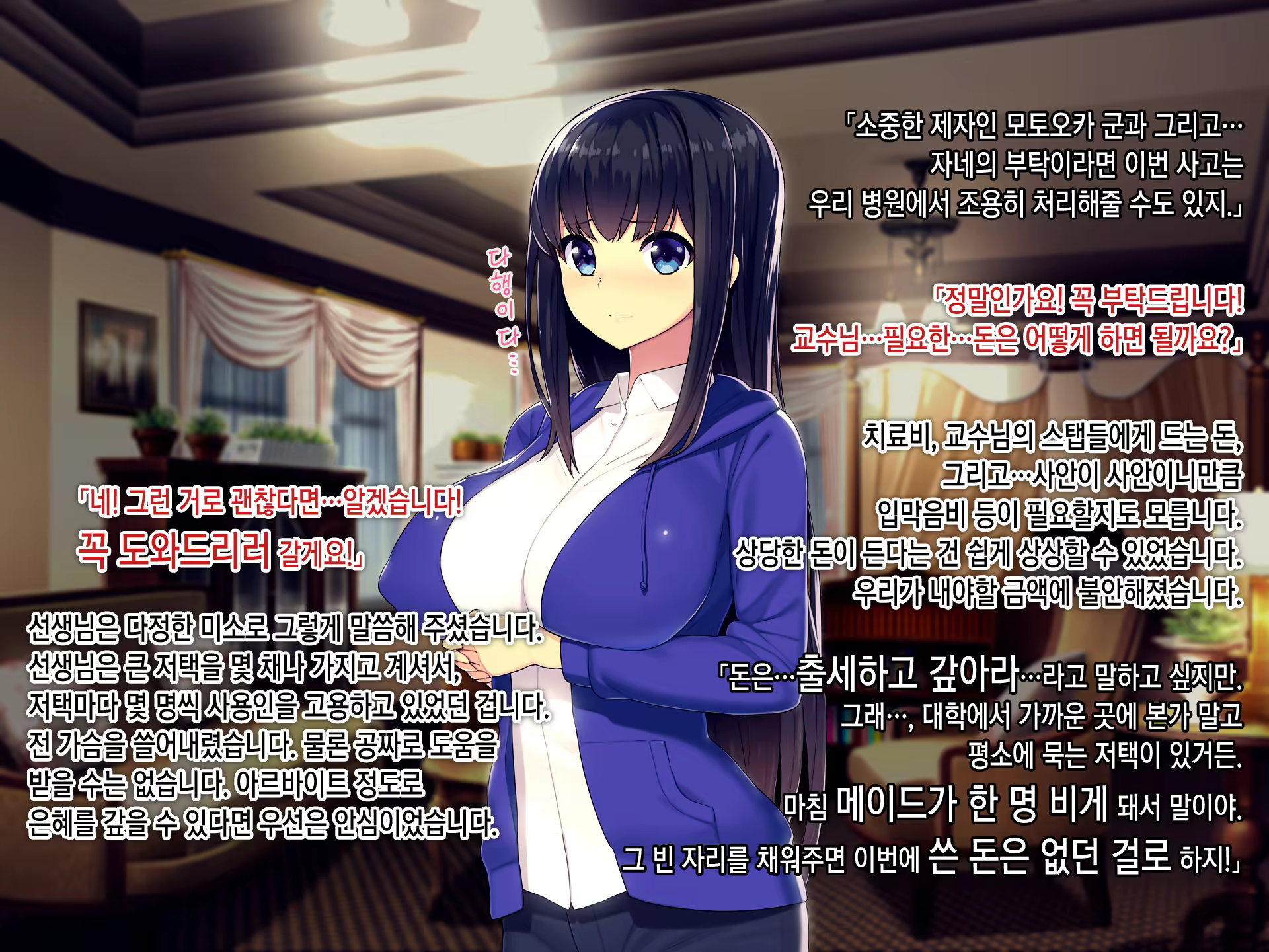 Content 1146674 - 12 페이지