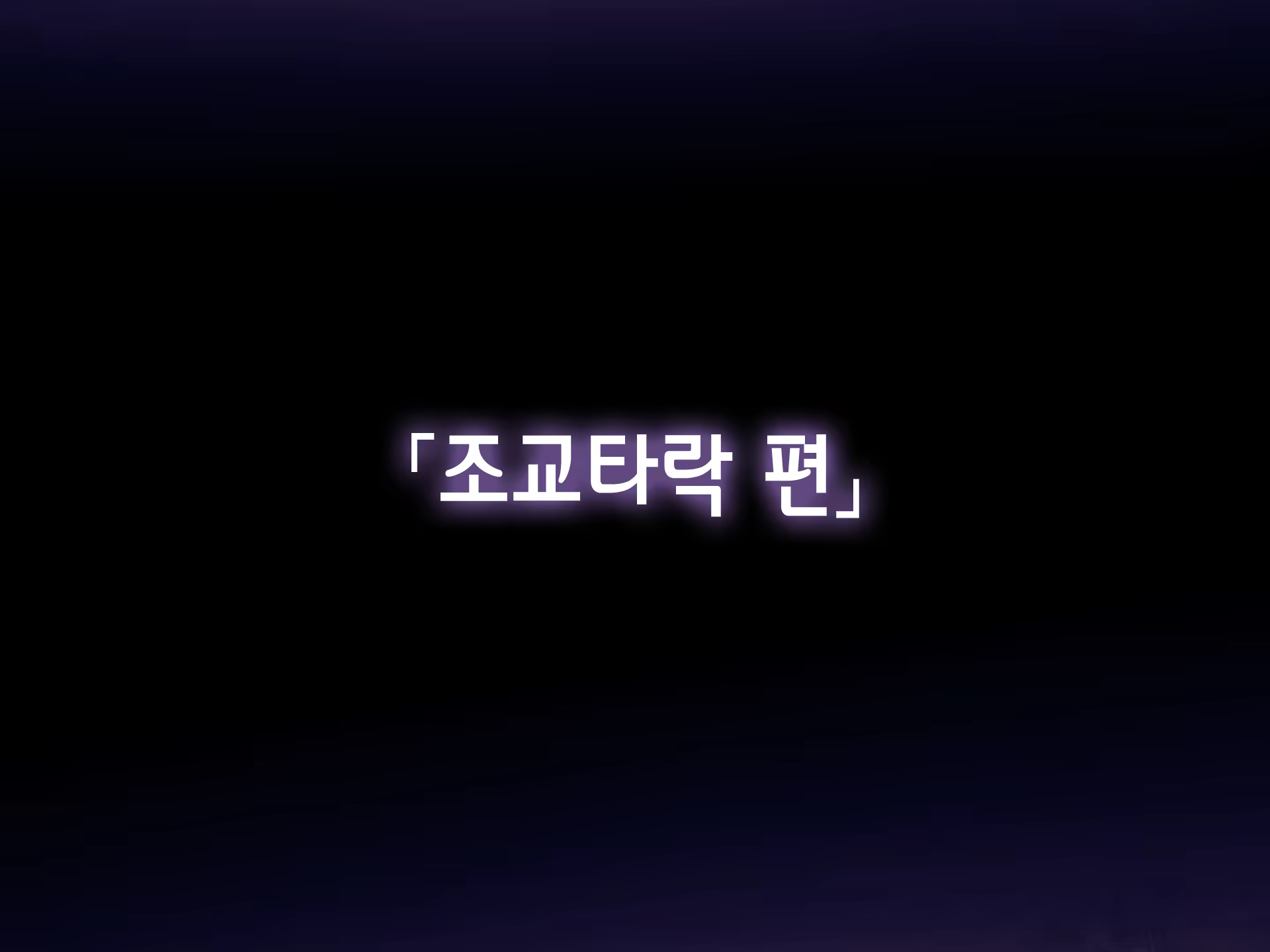 Content 1146674 - 145 페이지
