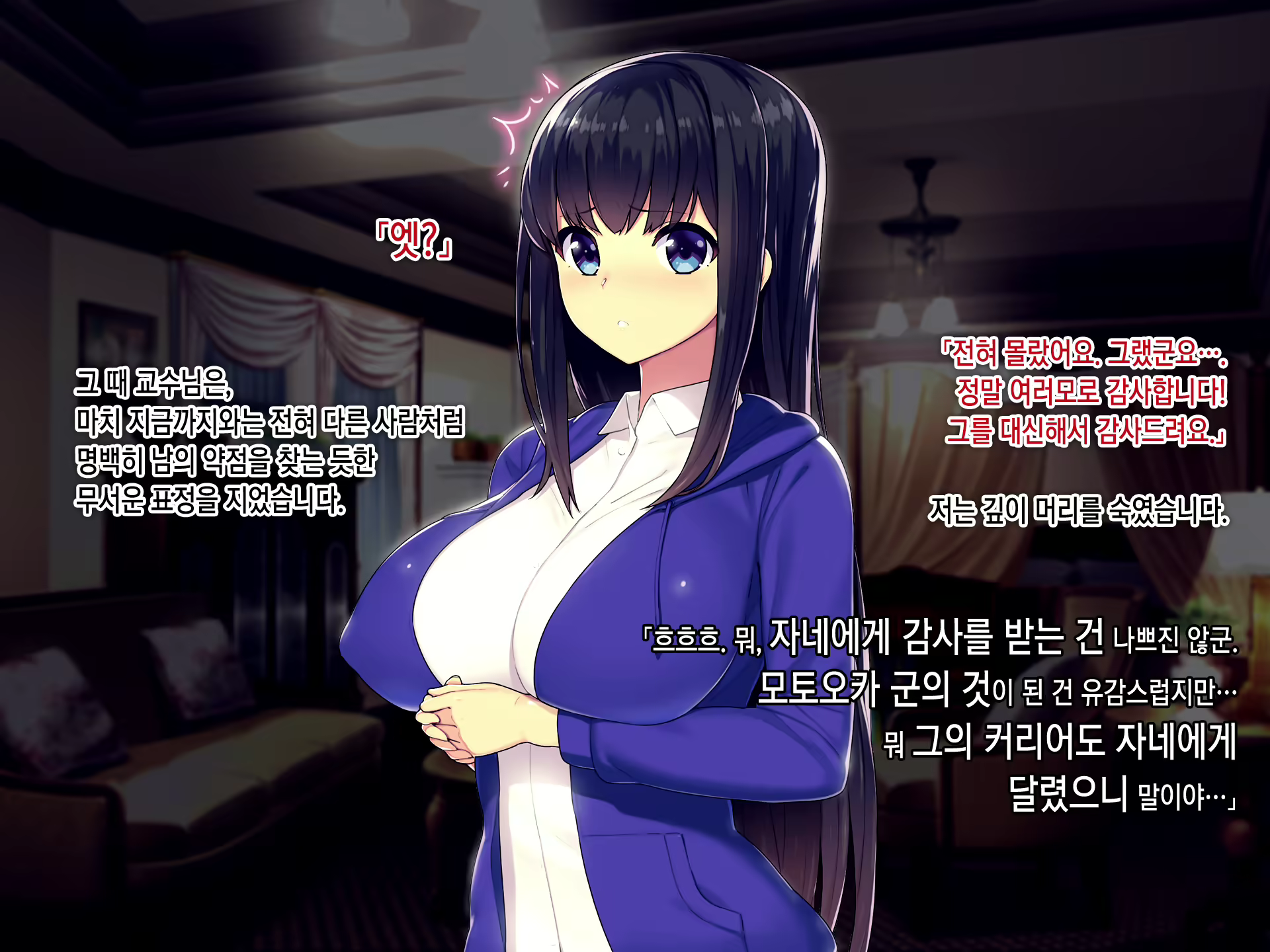 Content 1146674 - 15 페이지