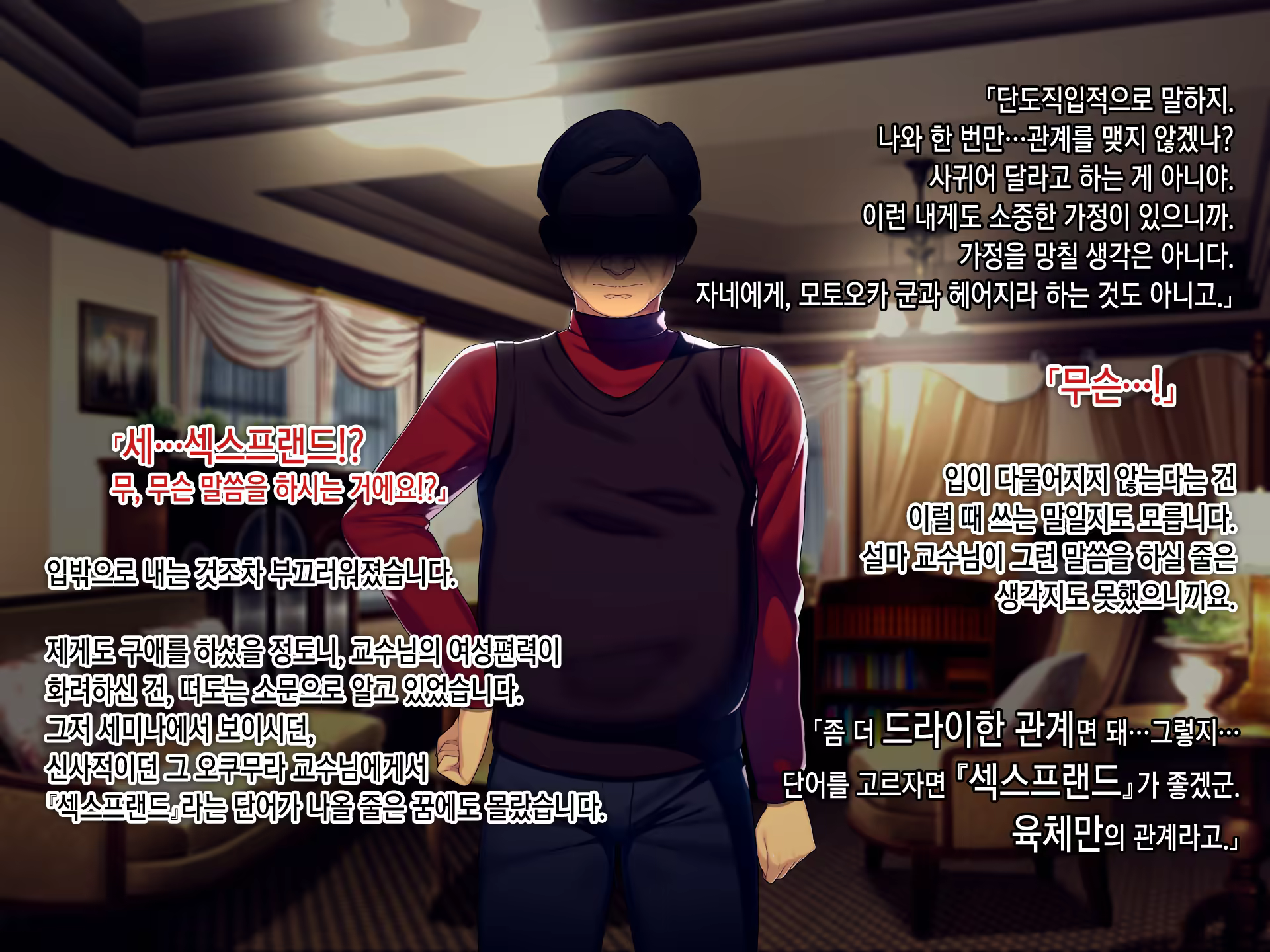 Content 1146674 - 16 페이지