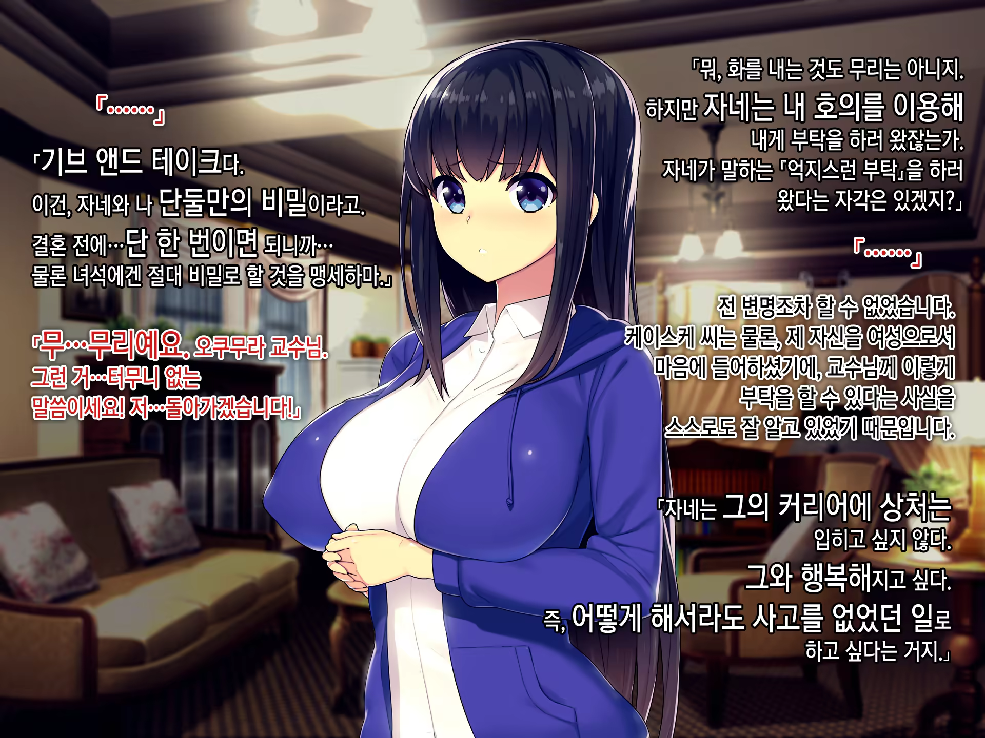 Content 1146674 - 17 페이지