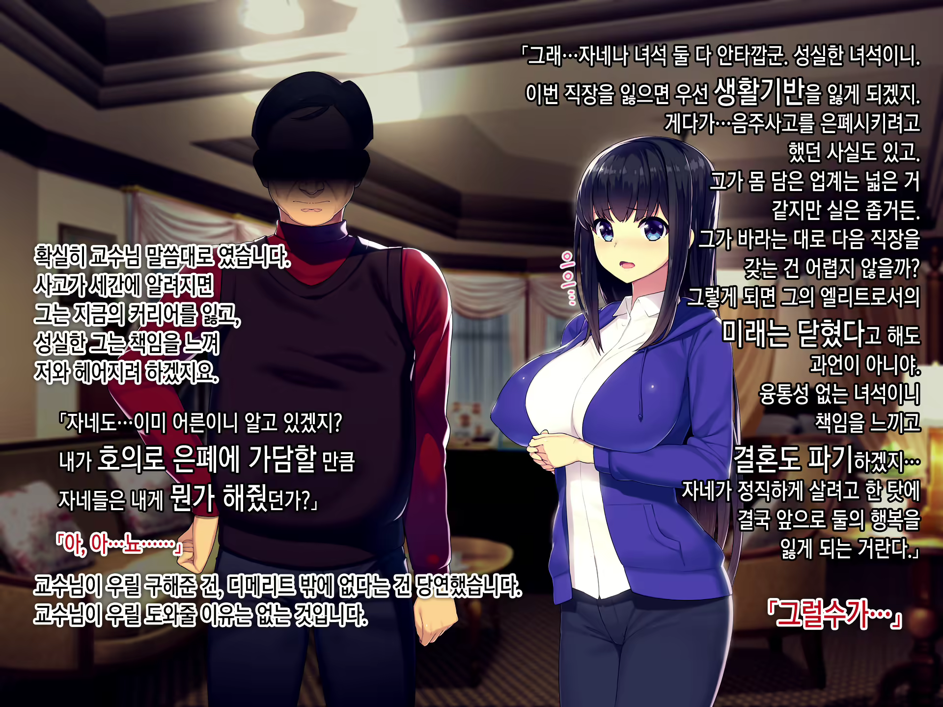 Content 1146674 - 18 페이지