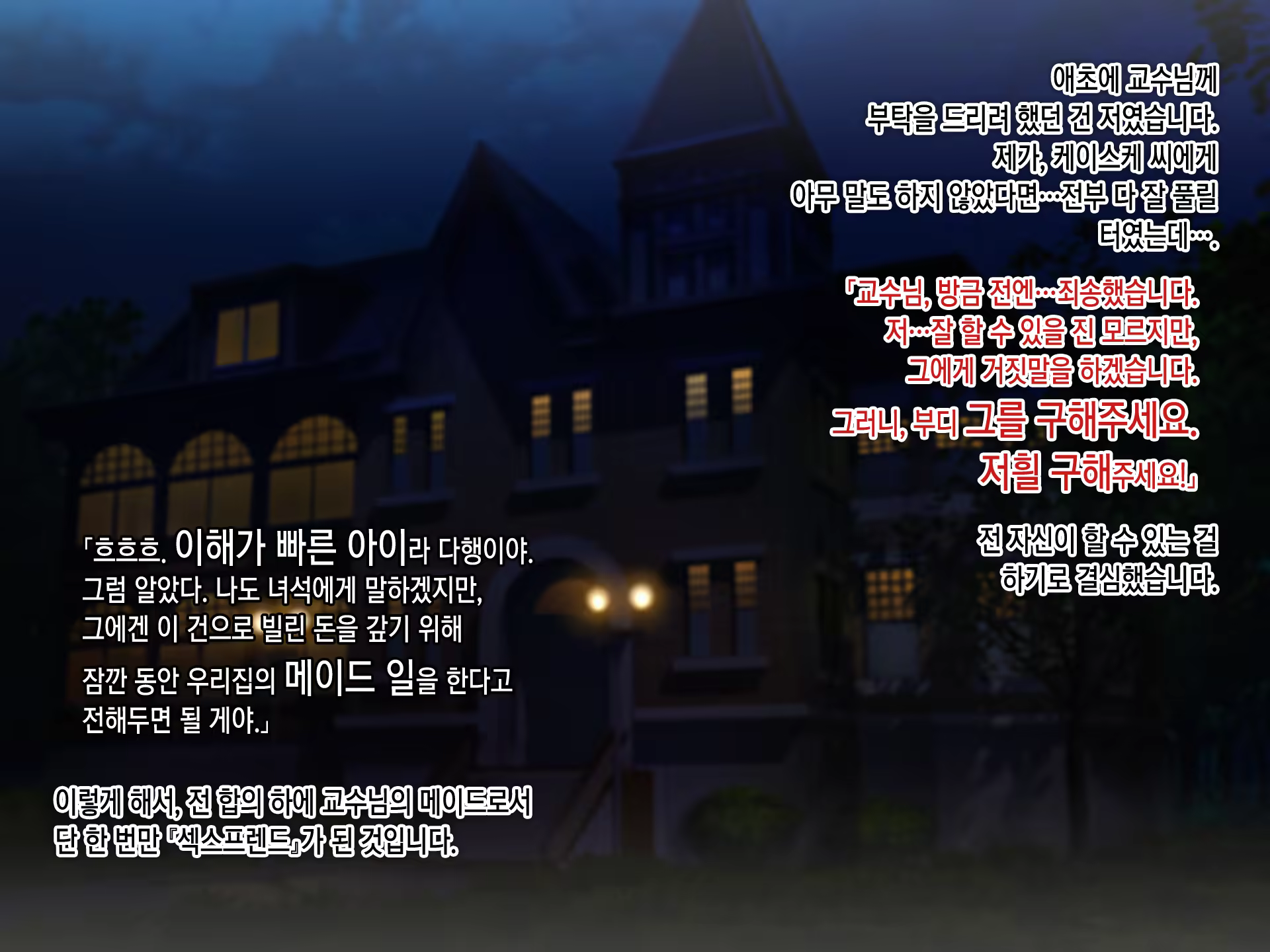 Content 1146674 - 19 페이지
