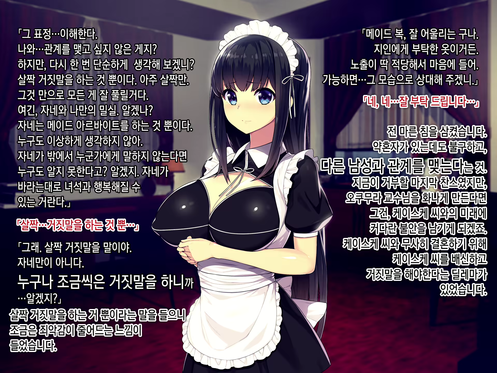 Content 1146674 - 24 페이지