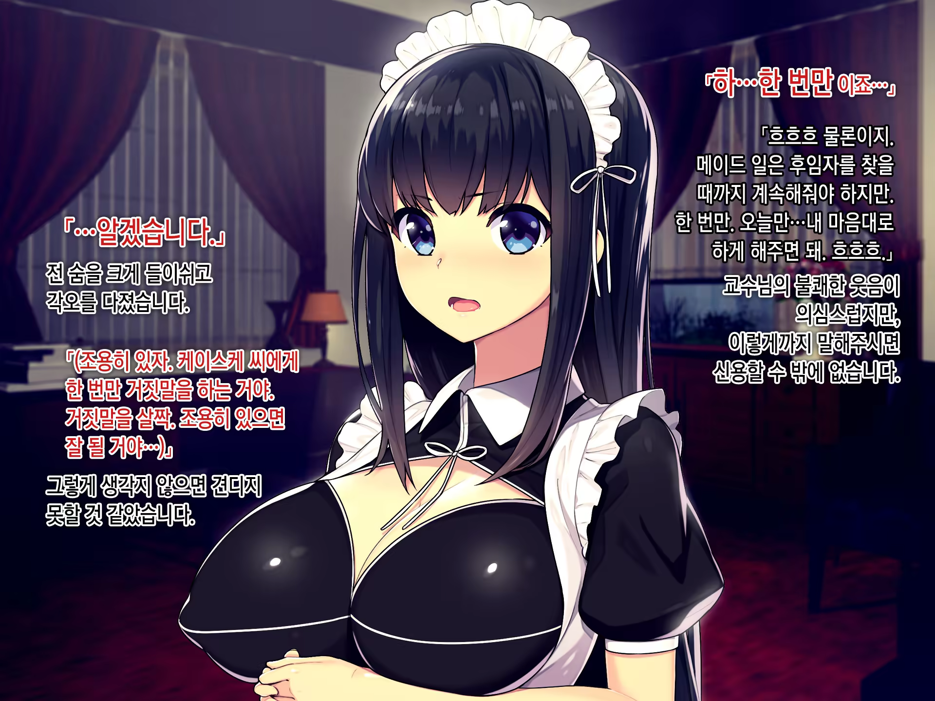 Content 1146674 - 25 페이지