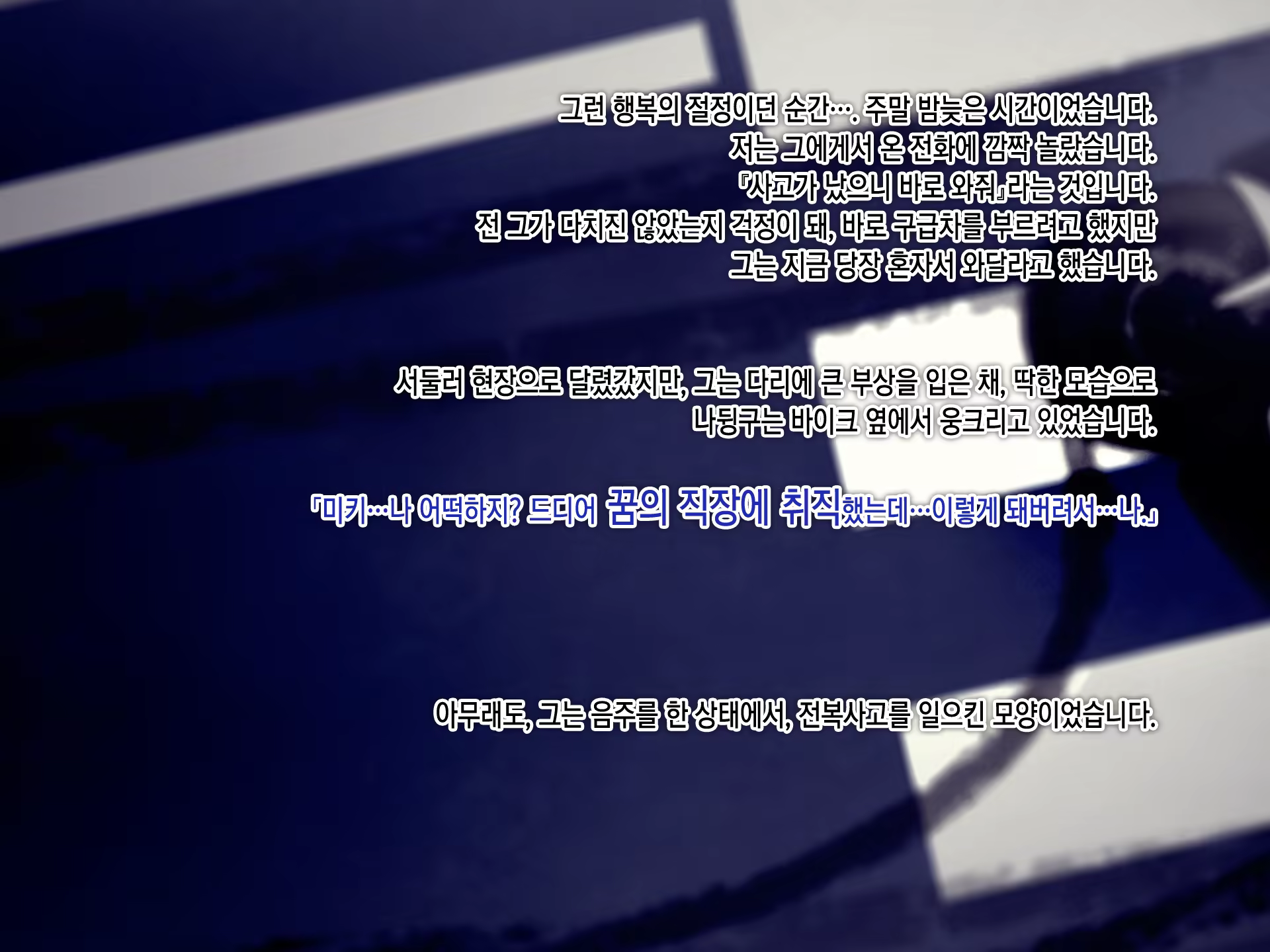 Content 1146674 - 6 페이지