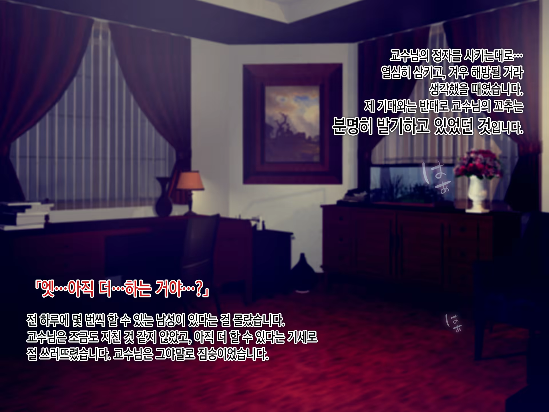 Content 1146674 - 80 페이지