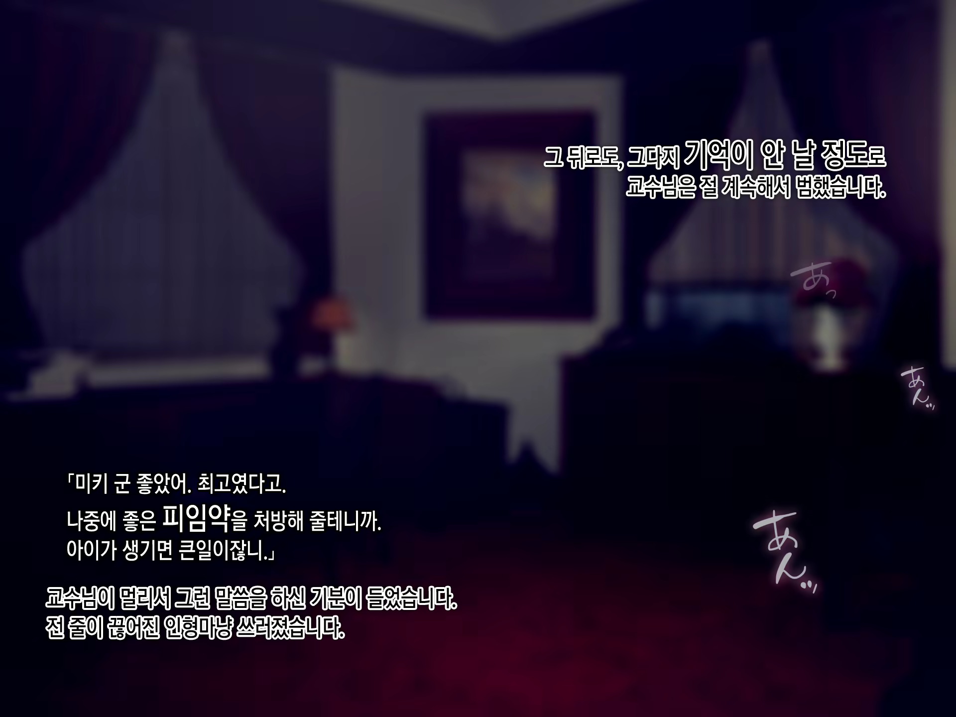 Content 1146674 - 90 페이지