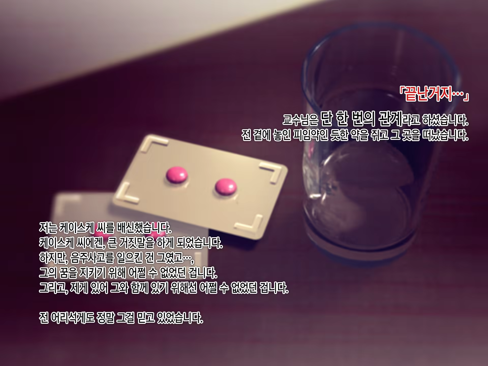 Content 1146674 - 93 페이지