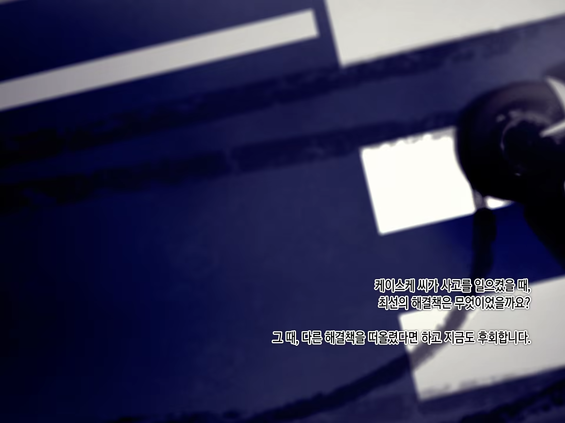 Content 1146674 - 96 페이지