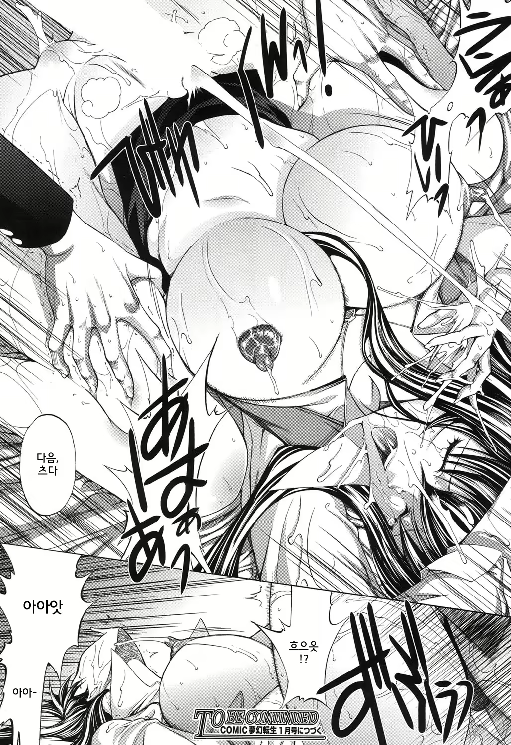 Content 1146691 - 32 페이지