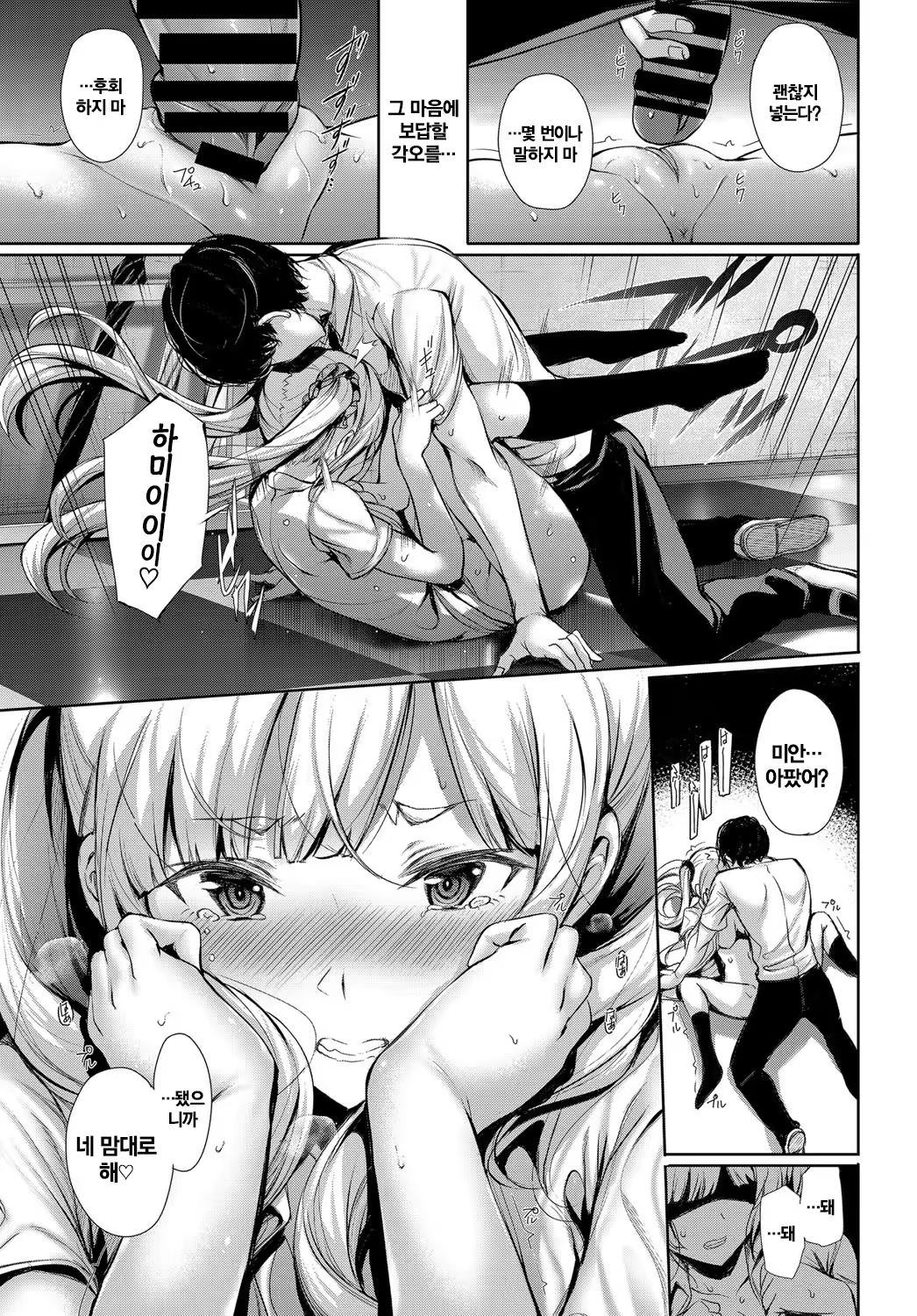 Content 1146710 - 15 페이지
