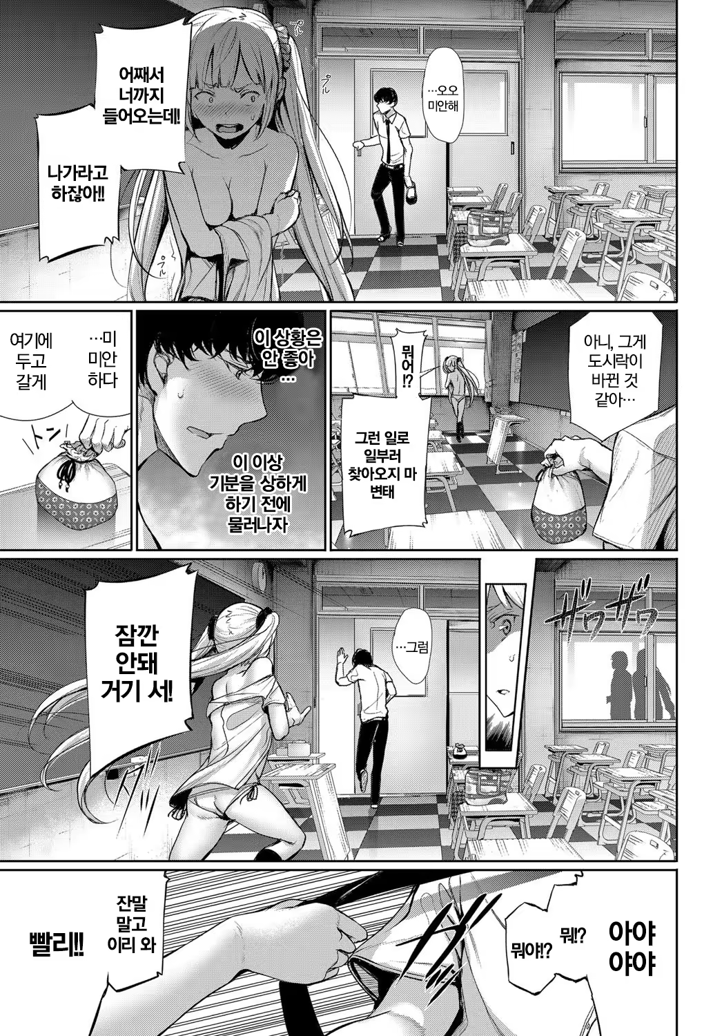 Content 1146710 - 5 페이지