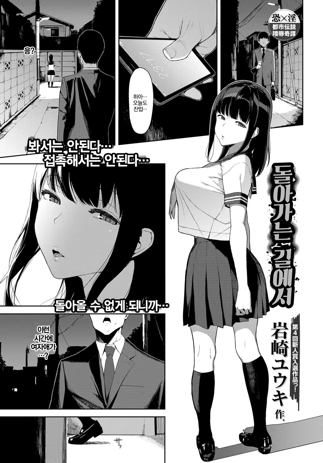 Content 1146719 - 1 페이지