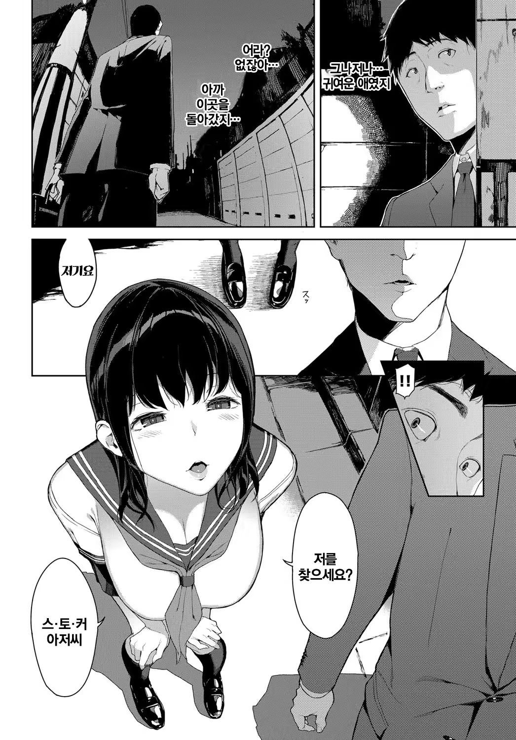 Content 1146719 - 2 페이지